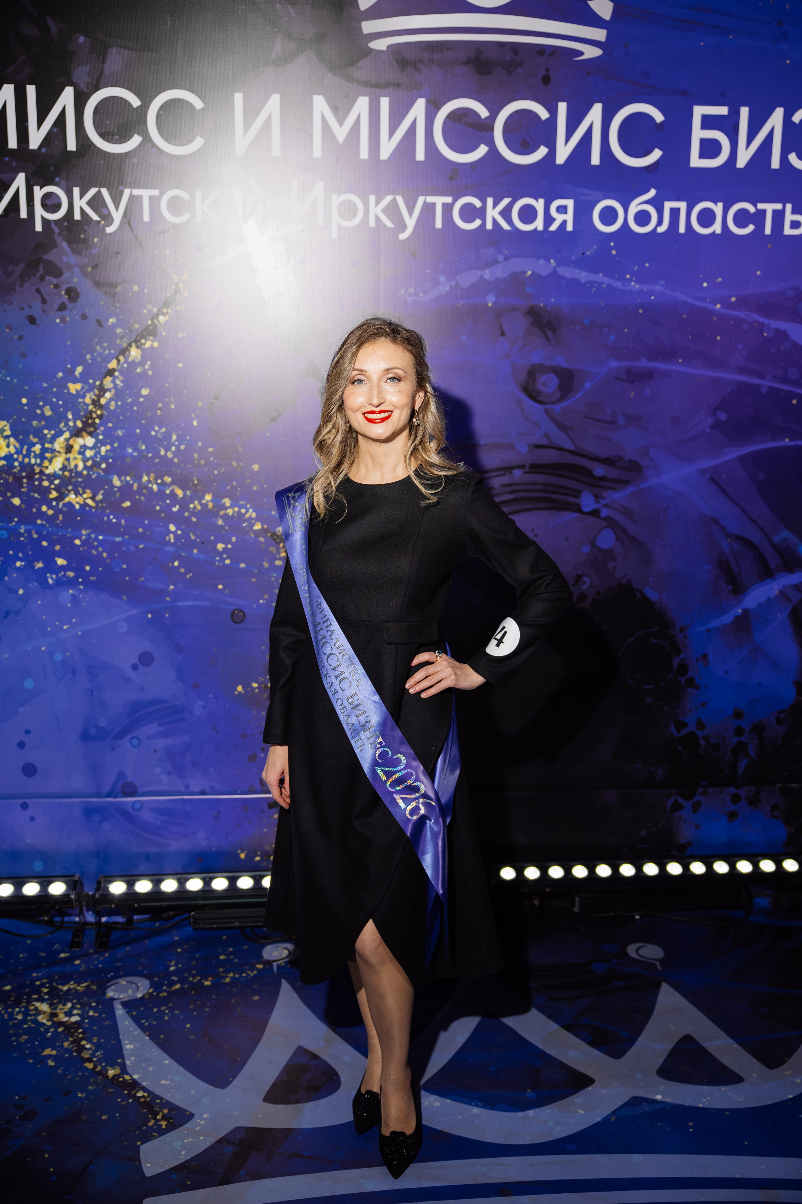 Мисс и Миссис Бизнес Иркутск 2026 — Финал. Свадебный фотограф в Иркутске Бобылев Никита