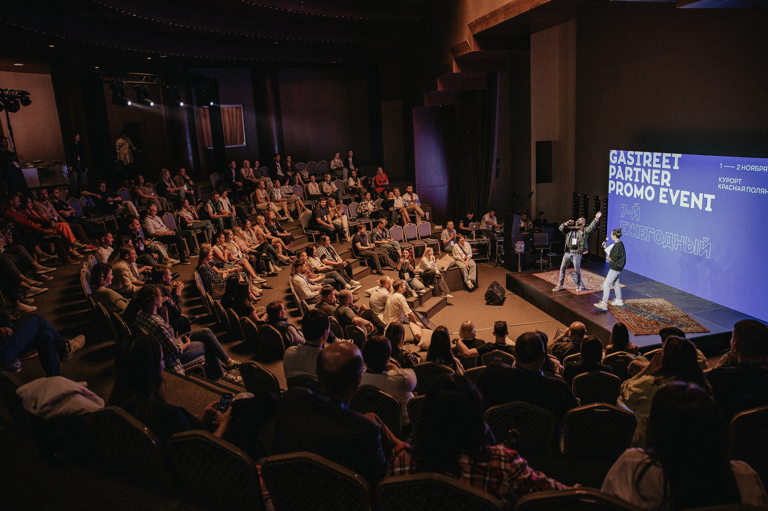 Конференции. Фотограф Аделина Raw