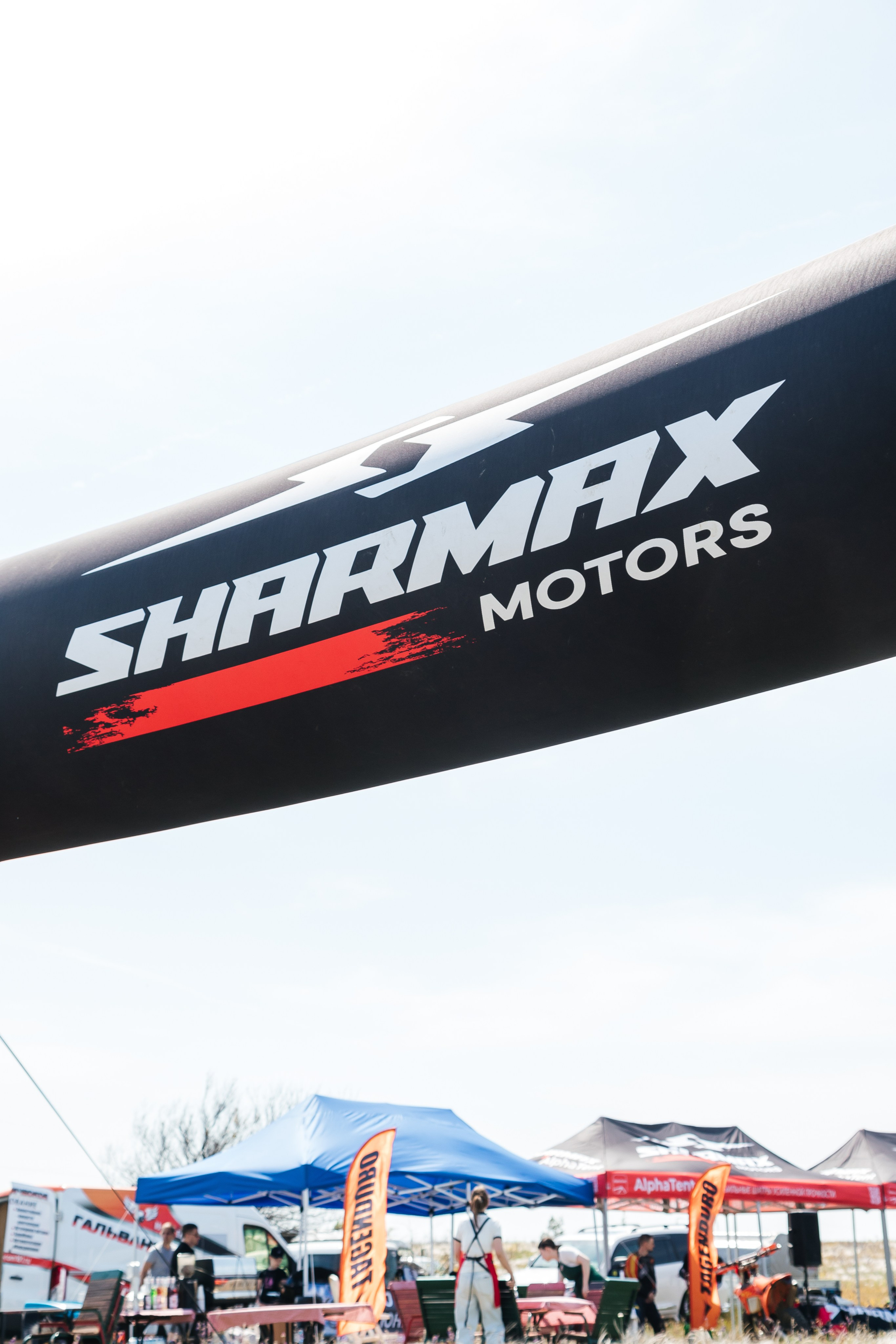 SHARMAX Эндуро Прохват. Фотограф Александр Бигари