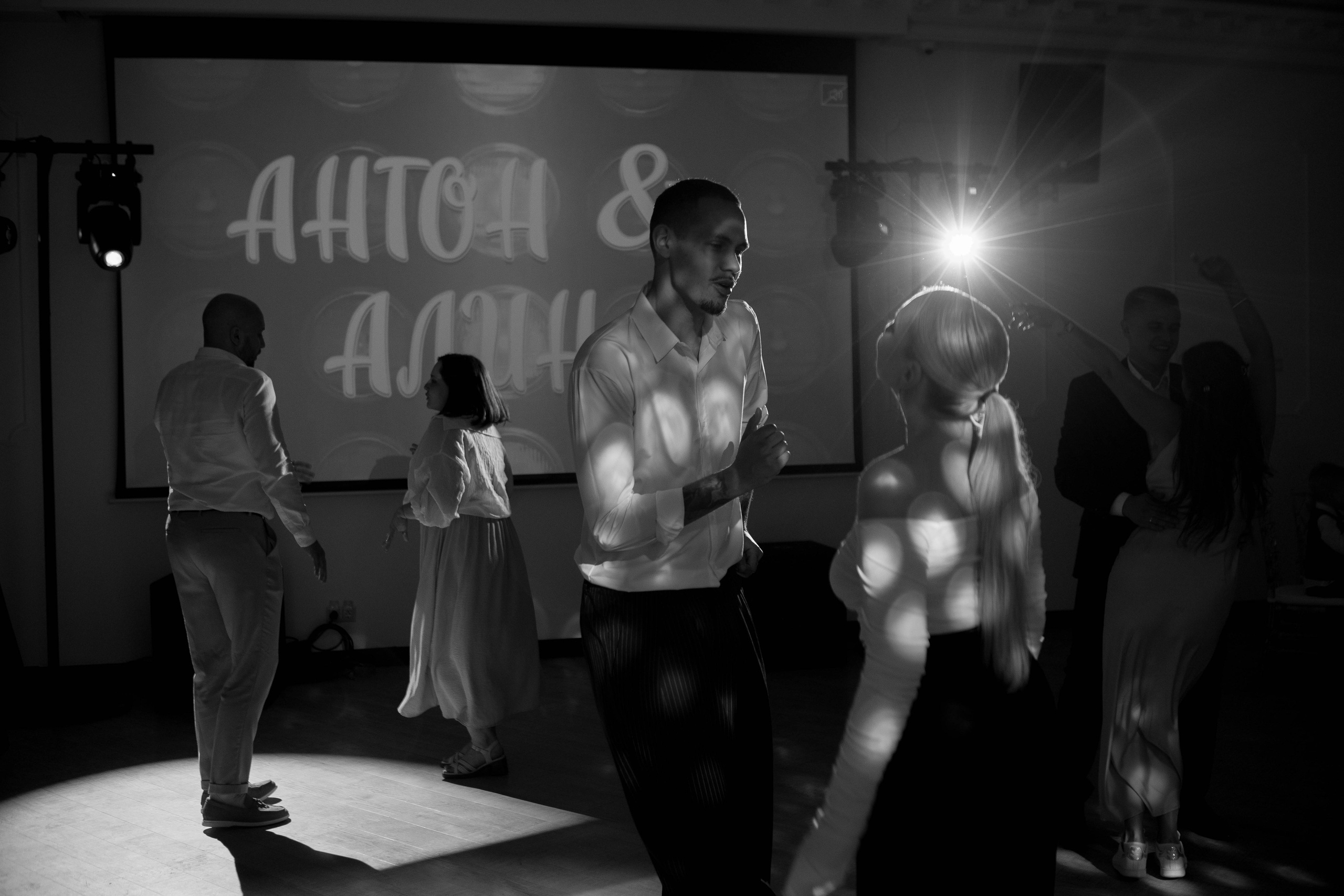 Антон & Алина