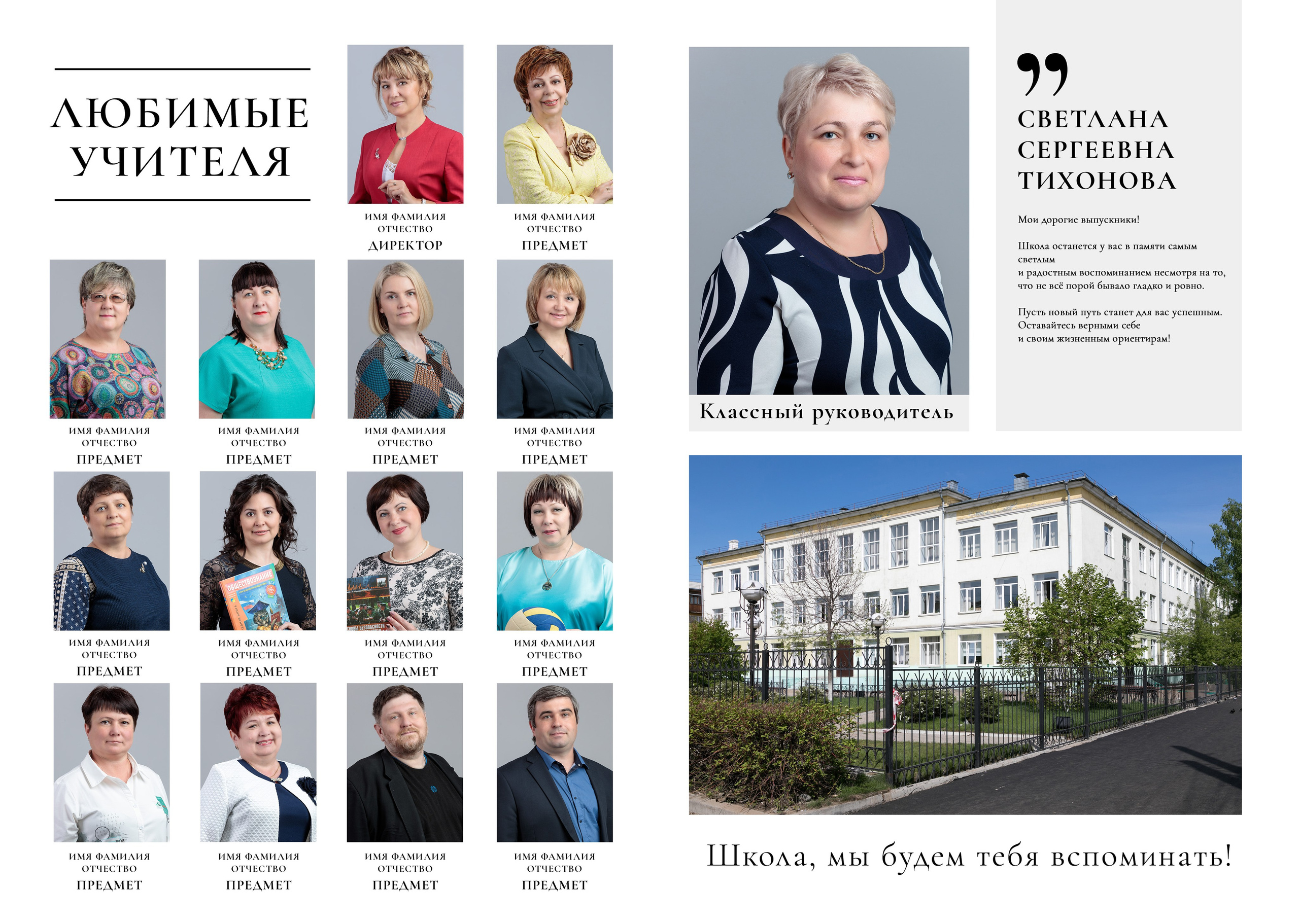 Альбом «Бизнес»  4 разворота 3200. Детский фотограф из Ангарска