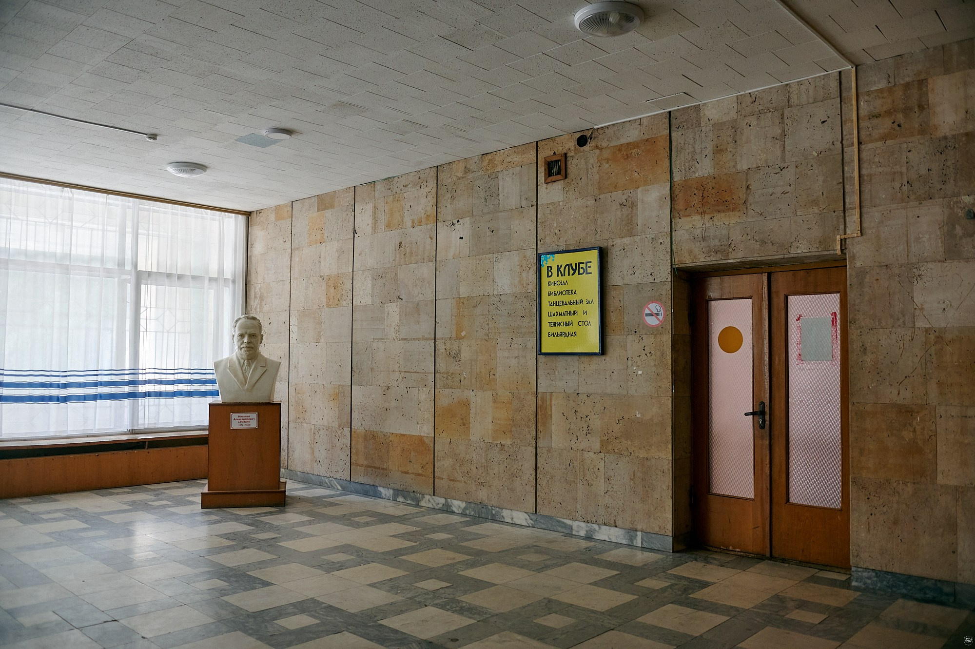 Санаторий им. Семашко, Кисловодск, август 2024. Фотографии отовсюду и обо всем