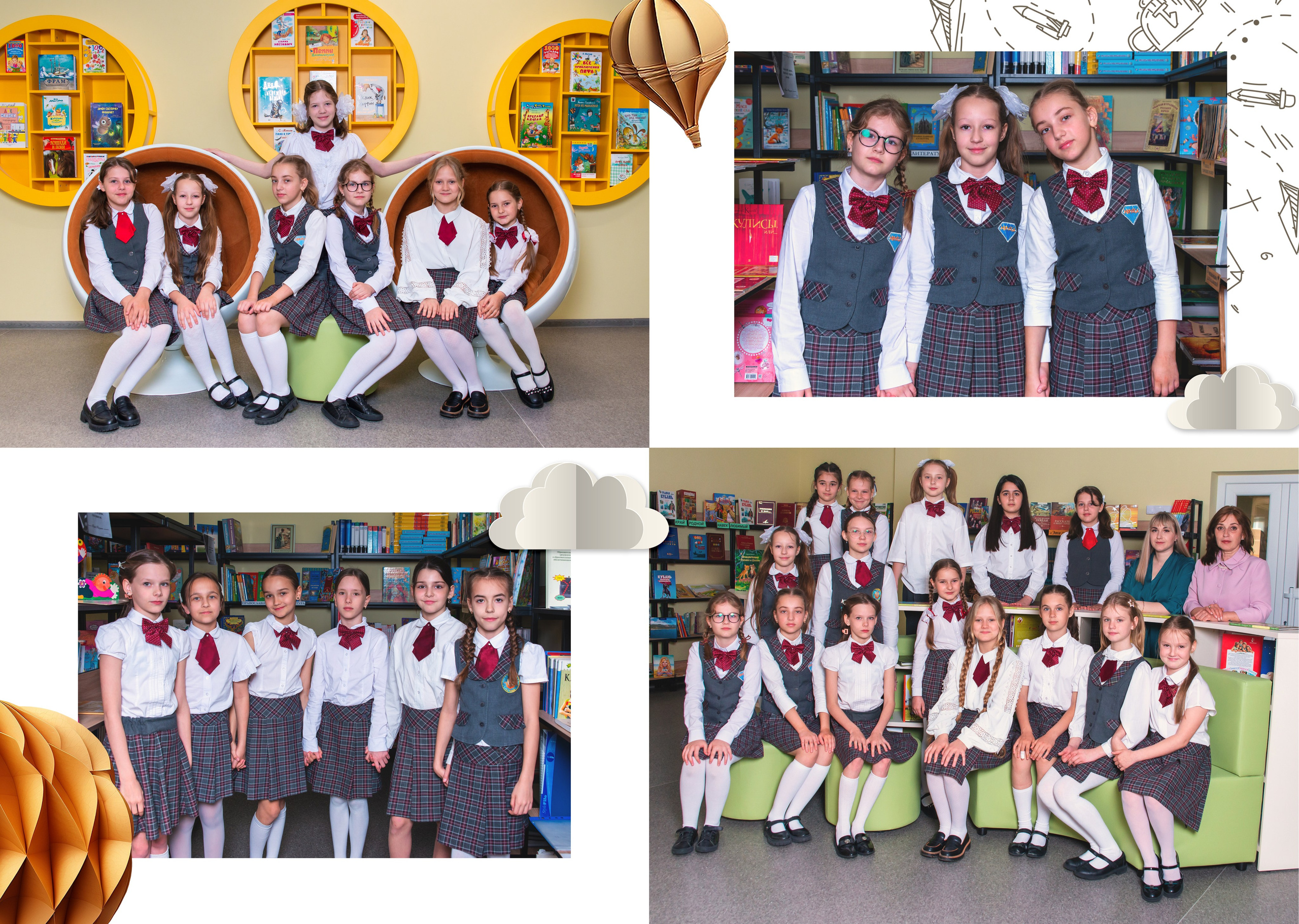 Эврика — 4 «Б» класс. JuliaKram.ru