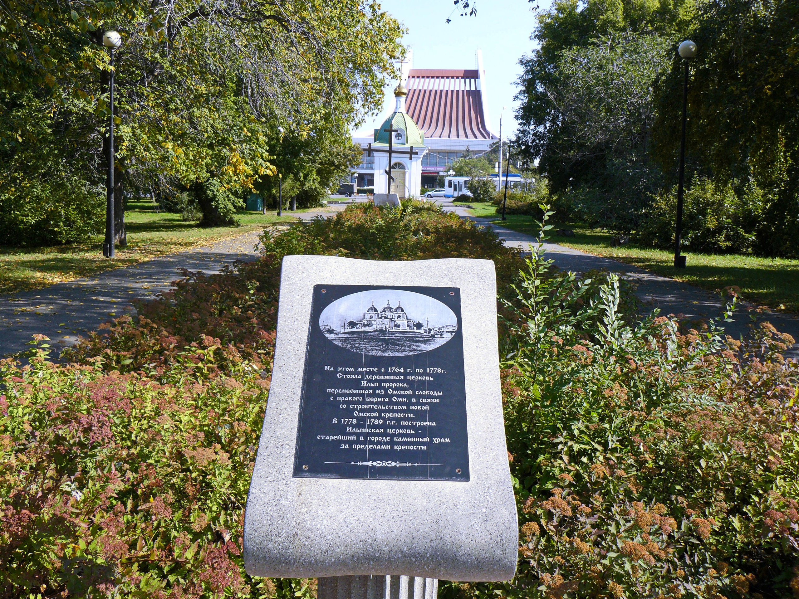 Омск 2019. Избранные фотографии