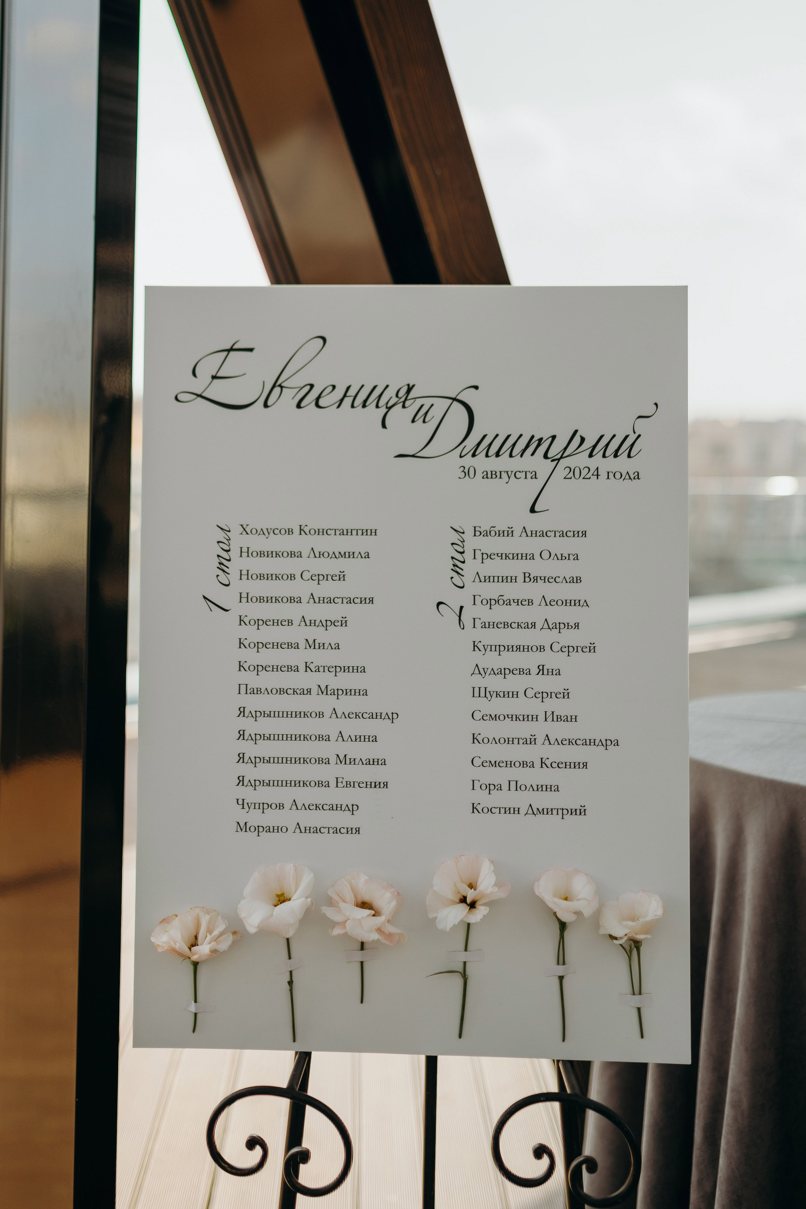 Wedding day 30.08.24. Свадебный фотограф в Санкт-Петербурге