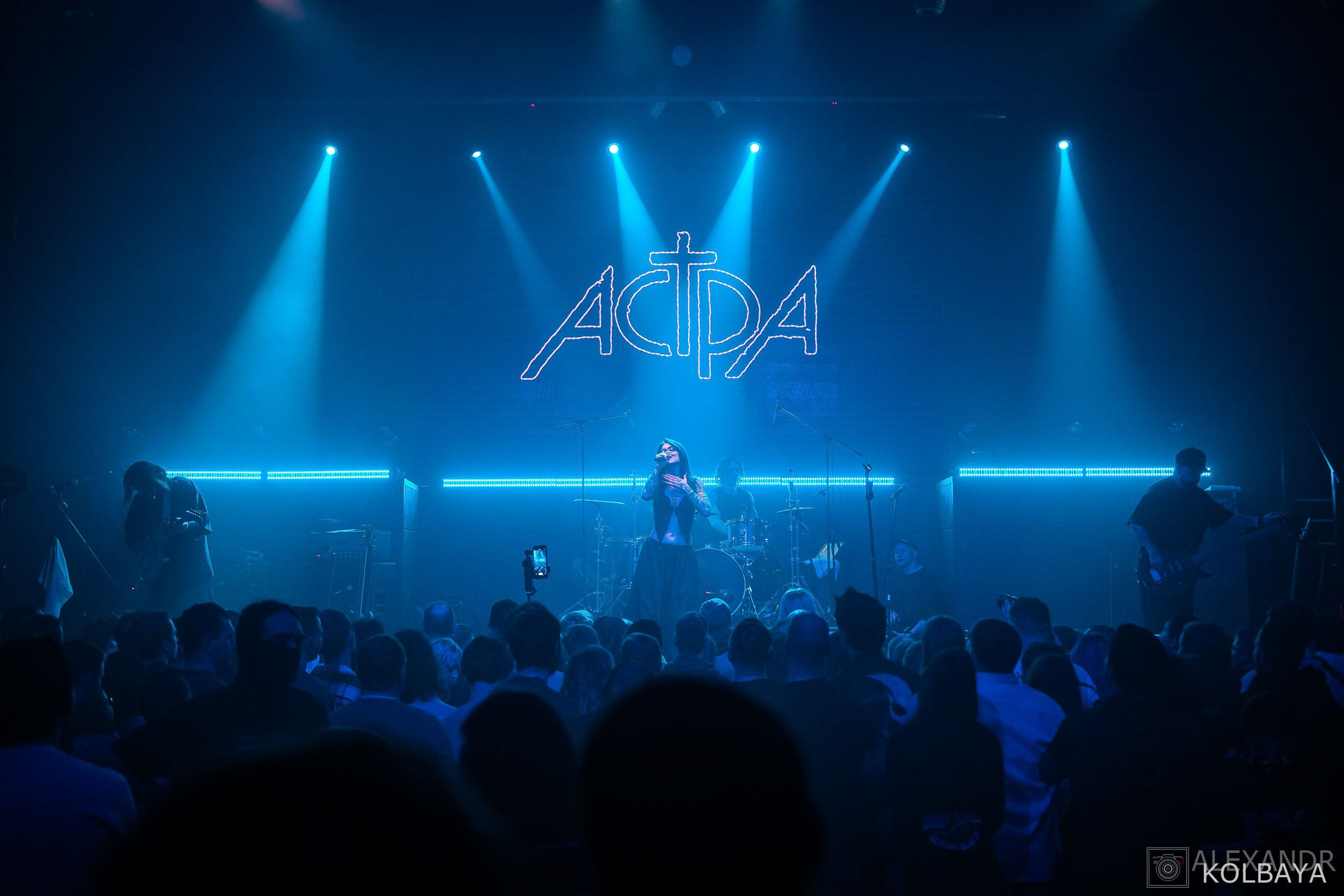 Фоторепортаж с концерта группы АСТРА в клубе СВОБОДА. Концертный и театральный репортажный фотограф в Москве Александр Колбая