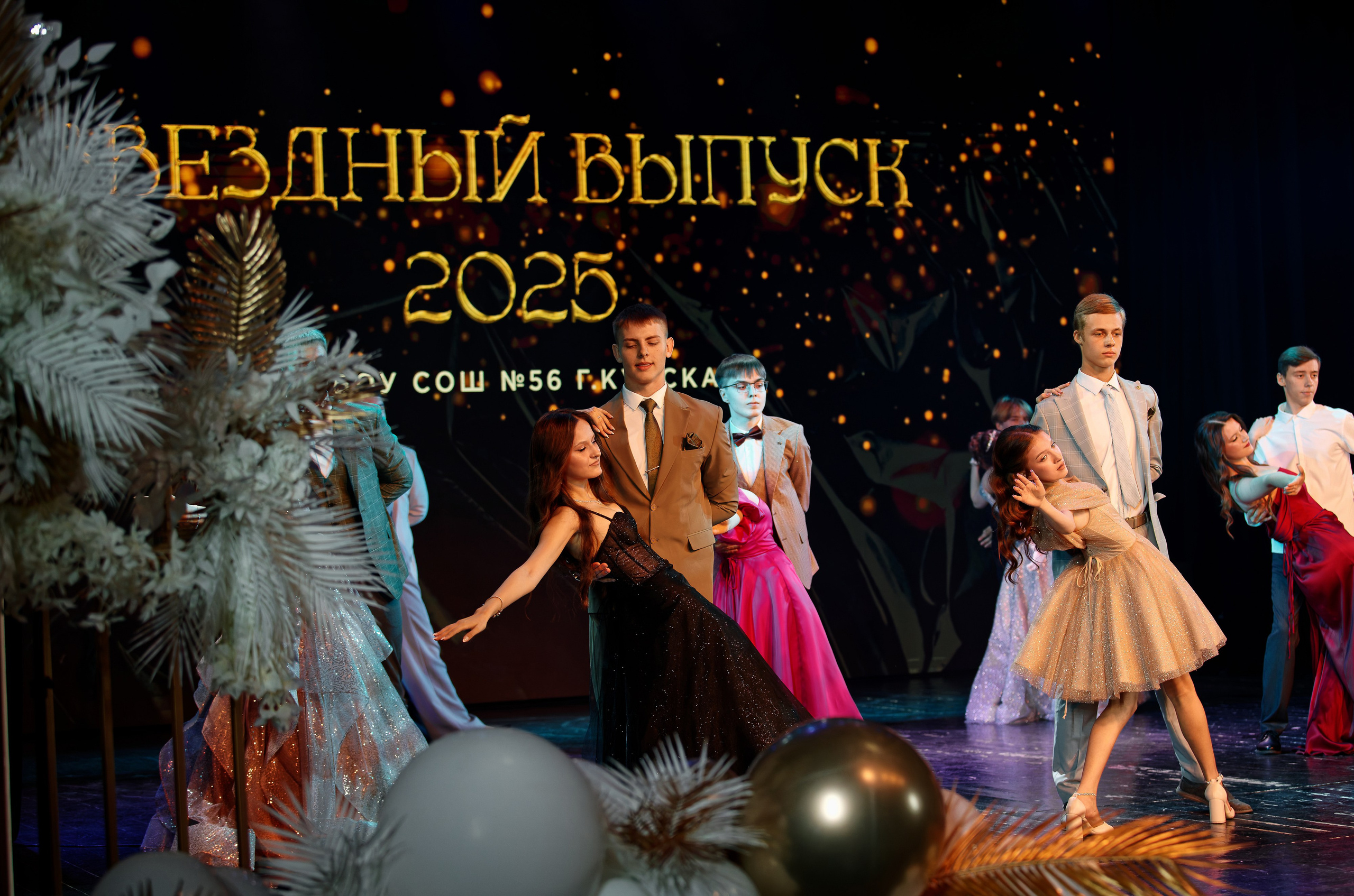 Выпускной школы 56 11Б. Семейный фотограф — Макс Белогрудов
