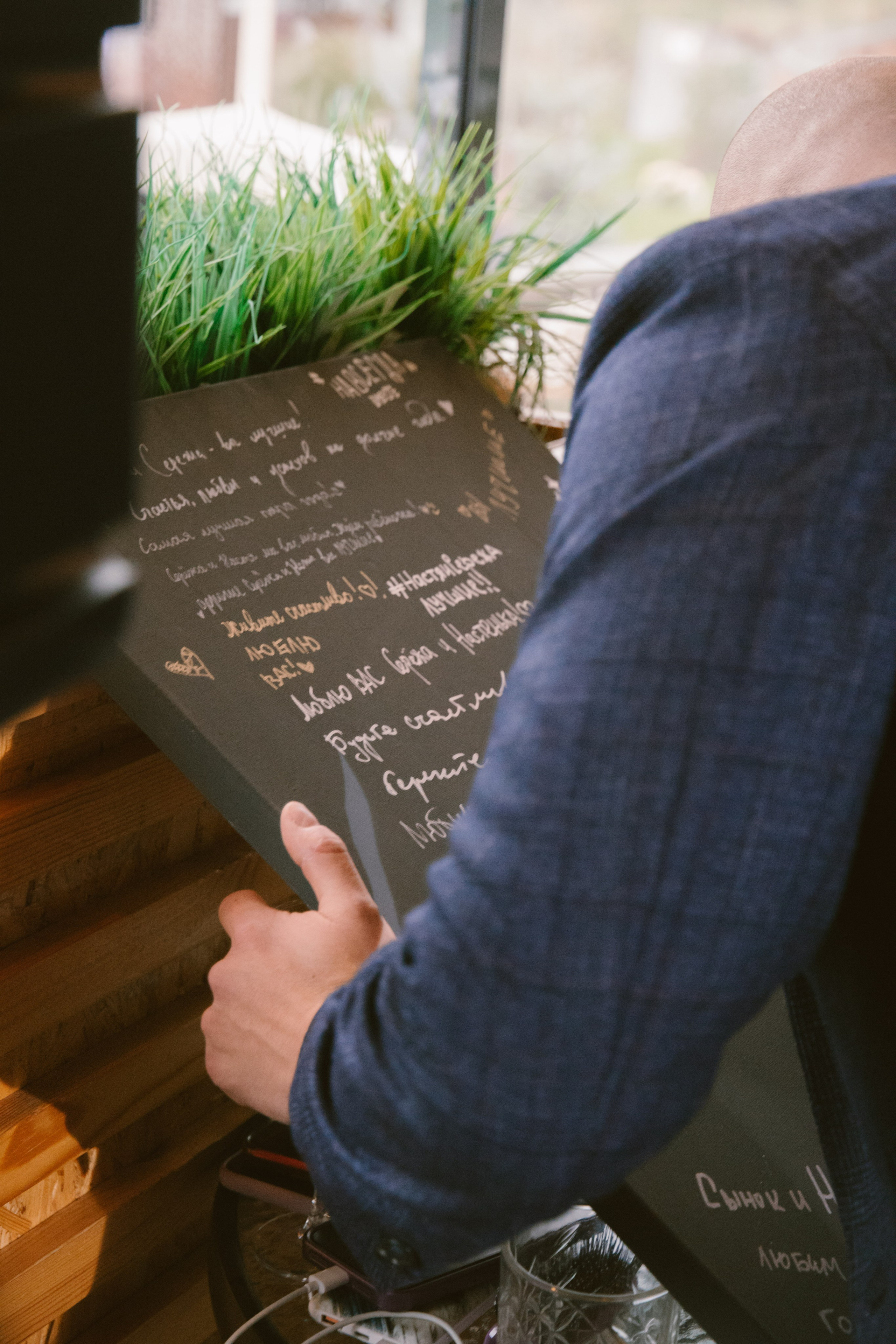 Анастасия и Сергей. Фотограф Елена Балакина (Челябинск)