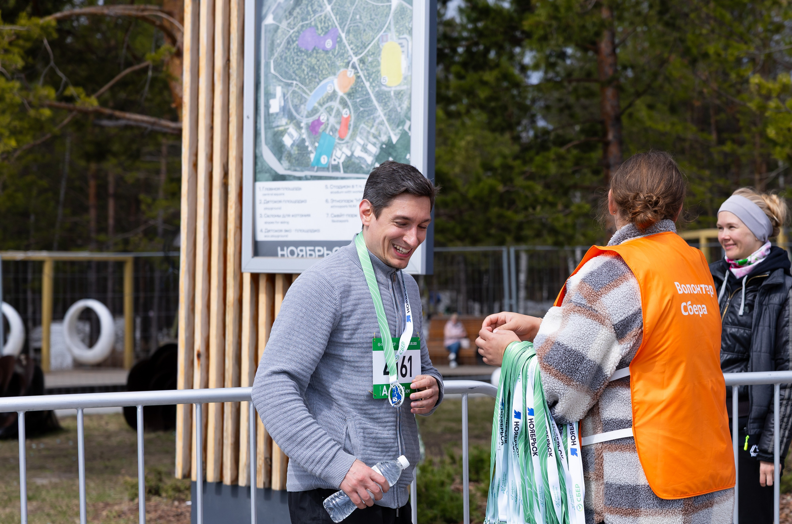 ЗМ 2025 Ноябрьск. Главная