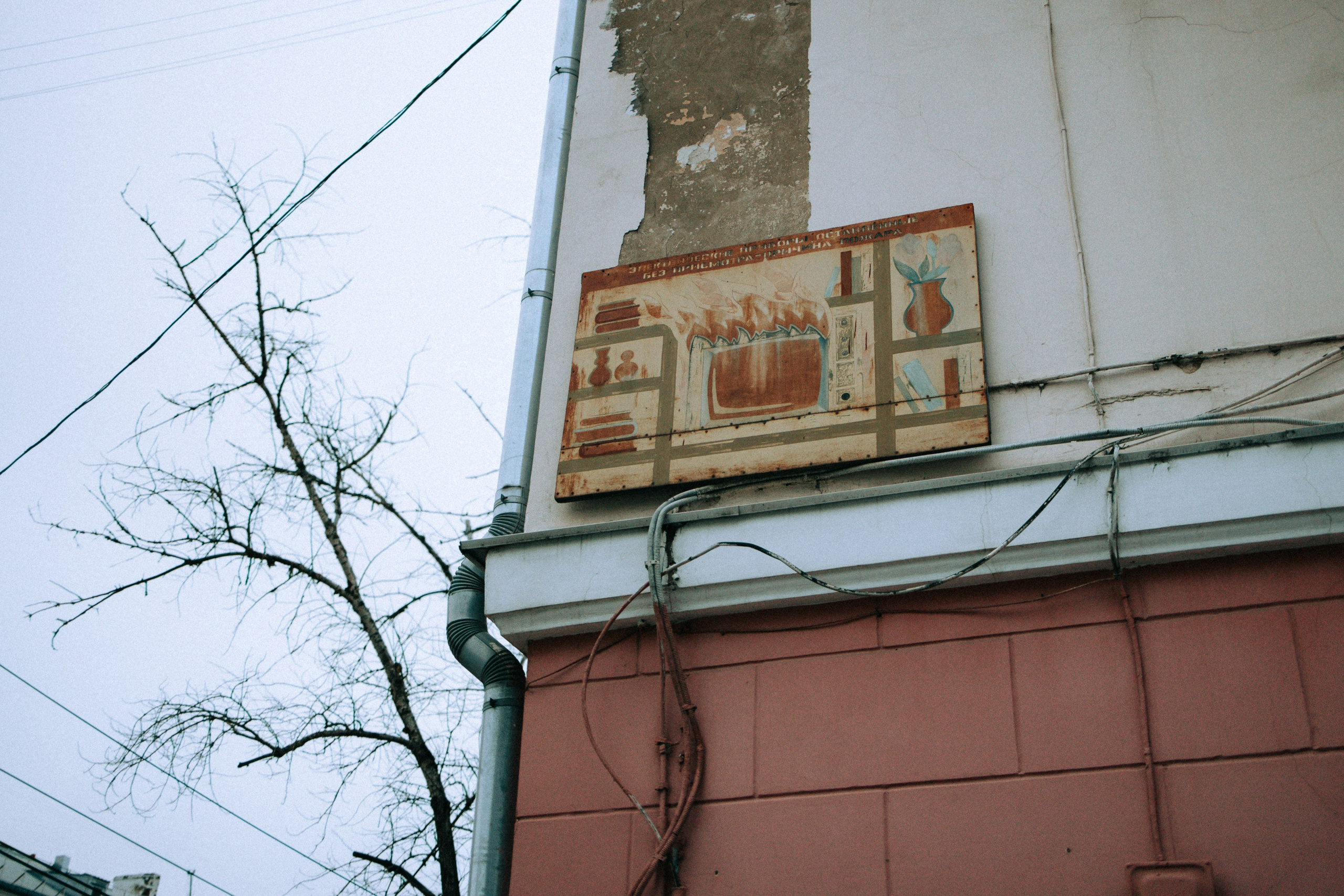 Вечерний ноябрь. Свадебный и семейный фотограф в Туле и области Маша Костина
