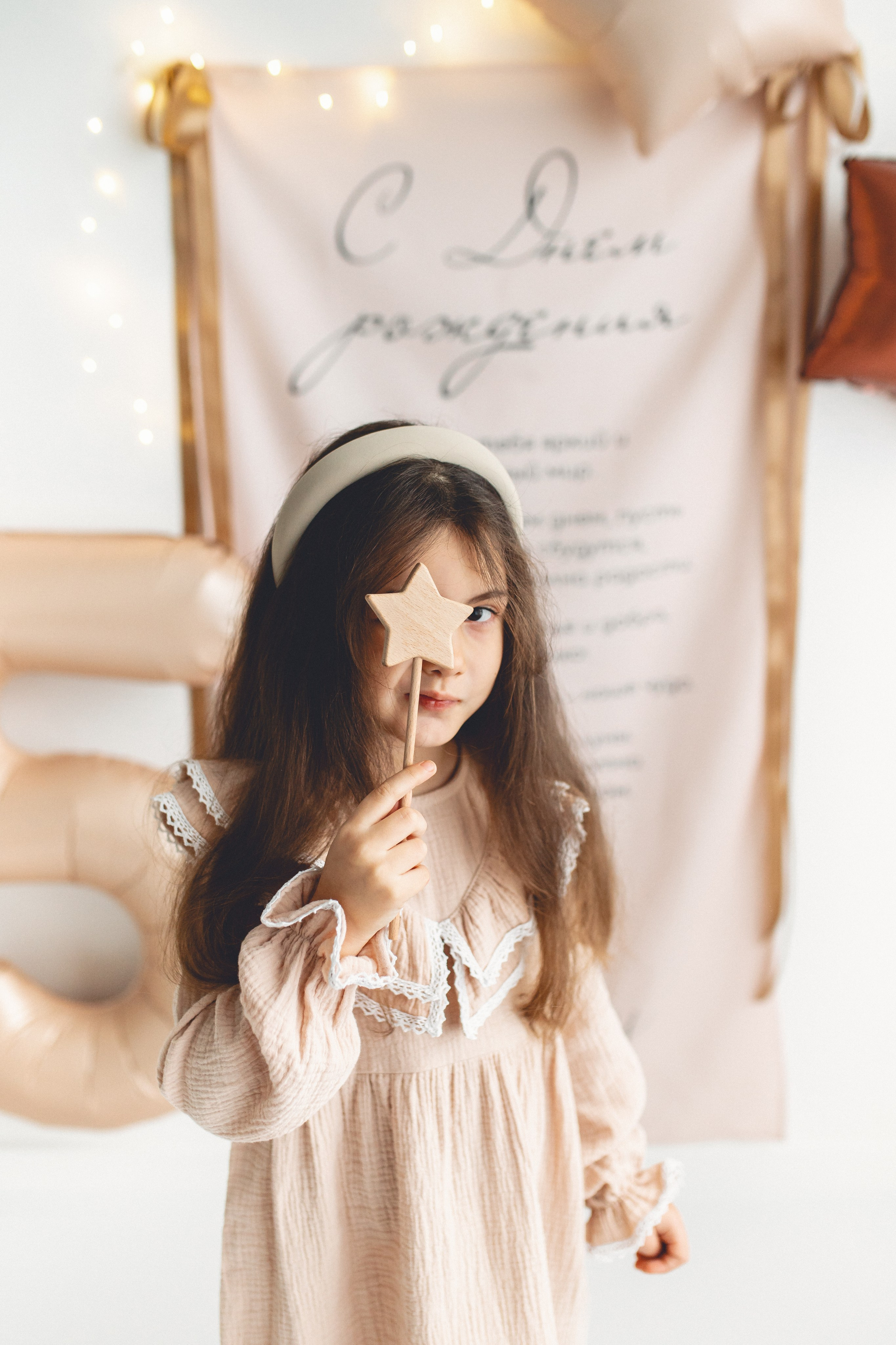 День рождения 5 лет. Семейный и детский фотограф в Самара Егорова Ирина