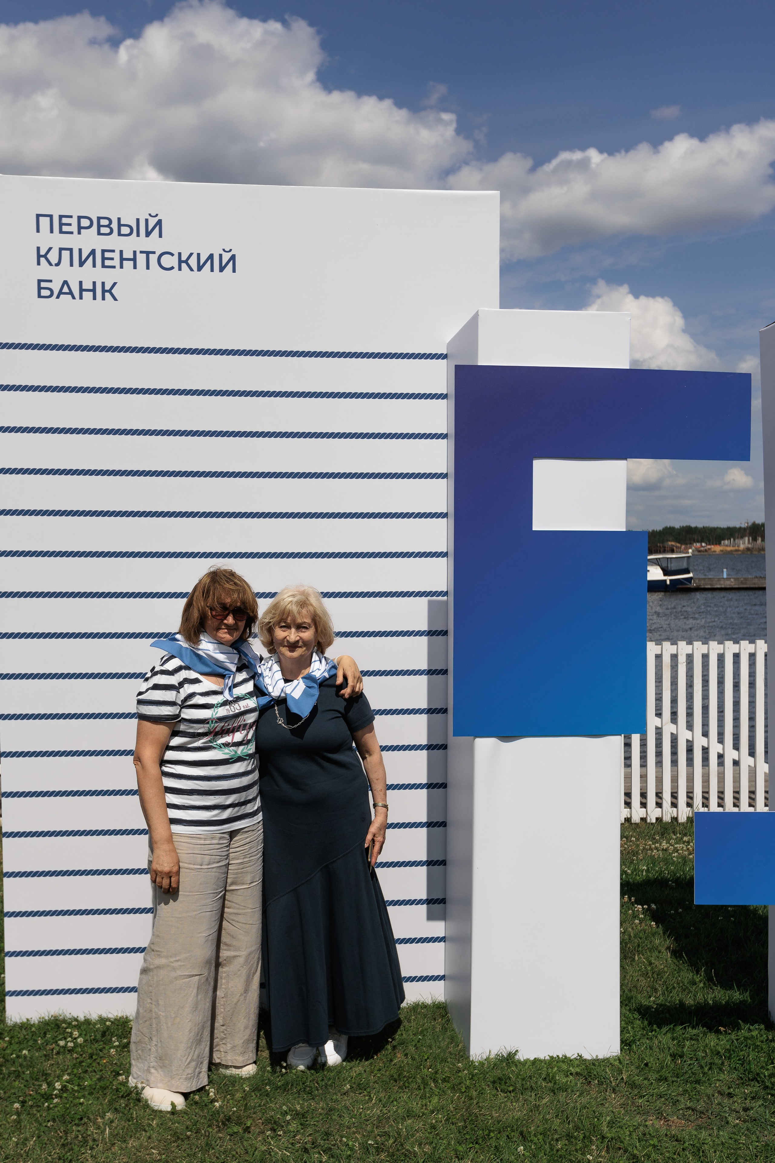 Первый клиентский банк «Полвека вместе». Агентство по организации мероприятий