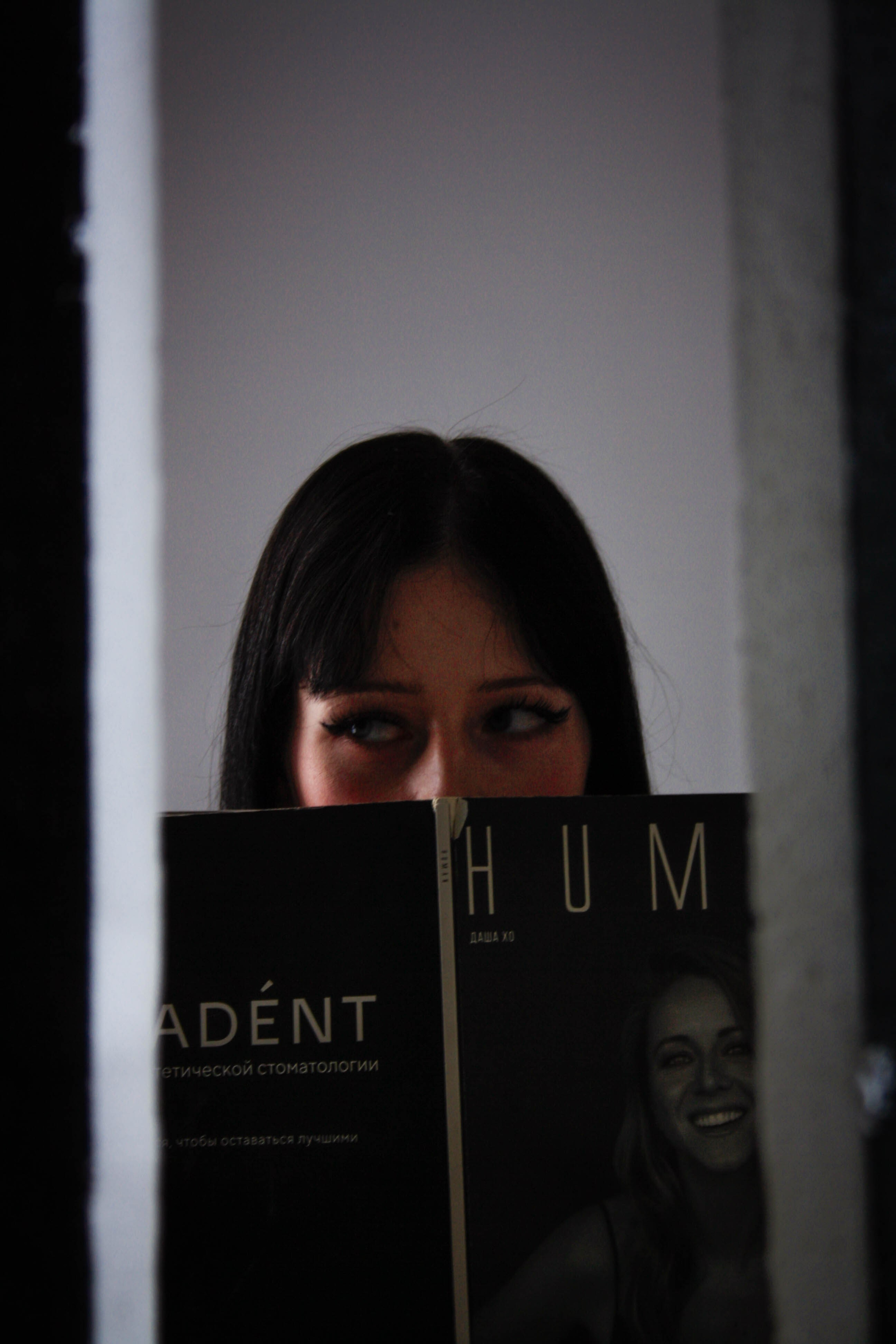 Инь-Янь. Портретный фотограф в Саратове