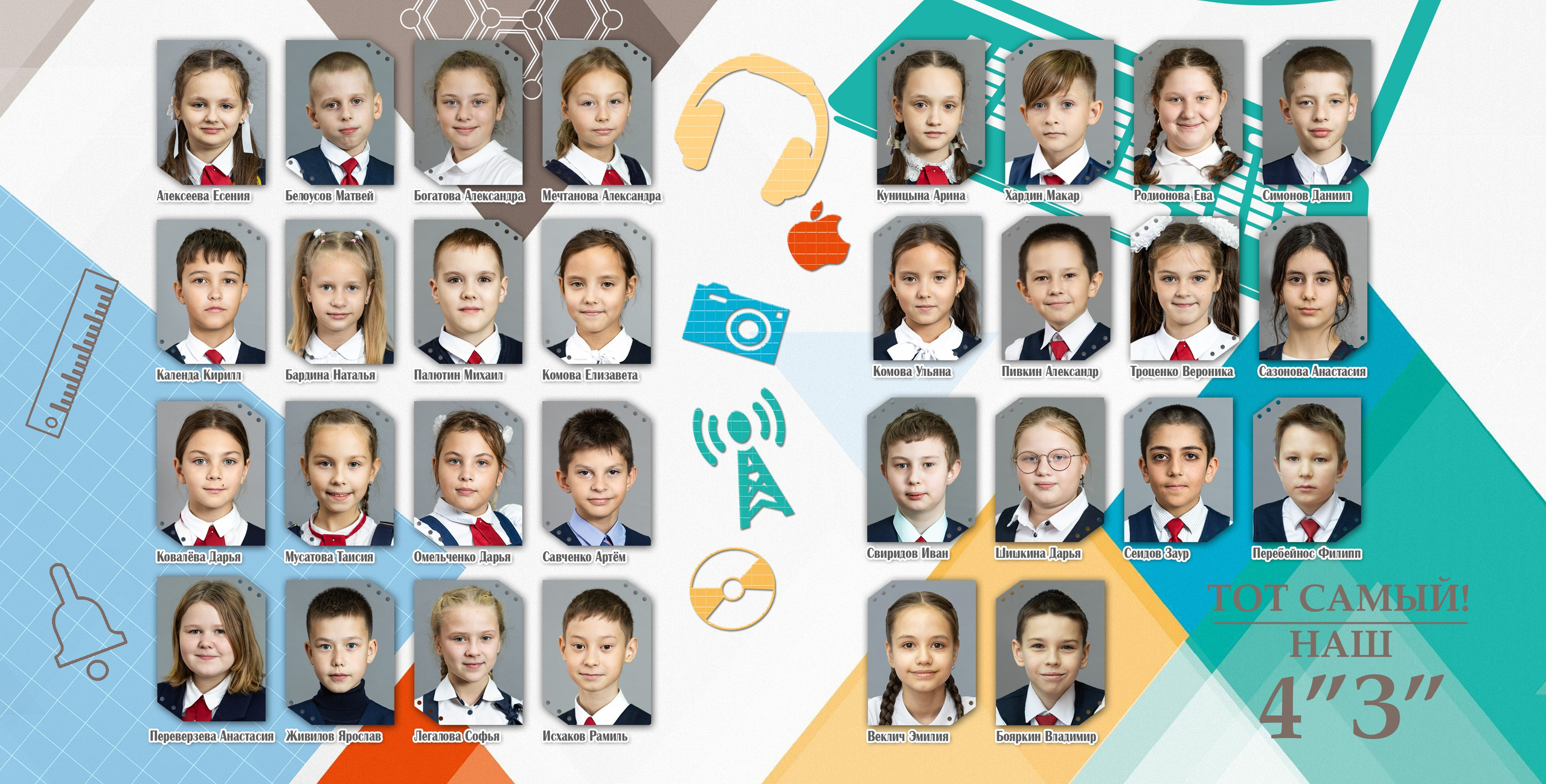 ^ пример Альбом МИНИ. Семейный, детский, школьный фотограф в Благовещенске Яна Белоусова