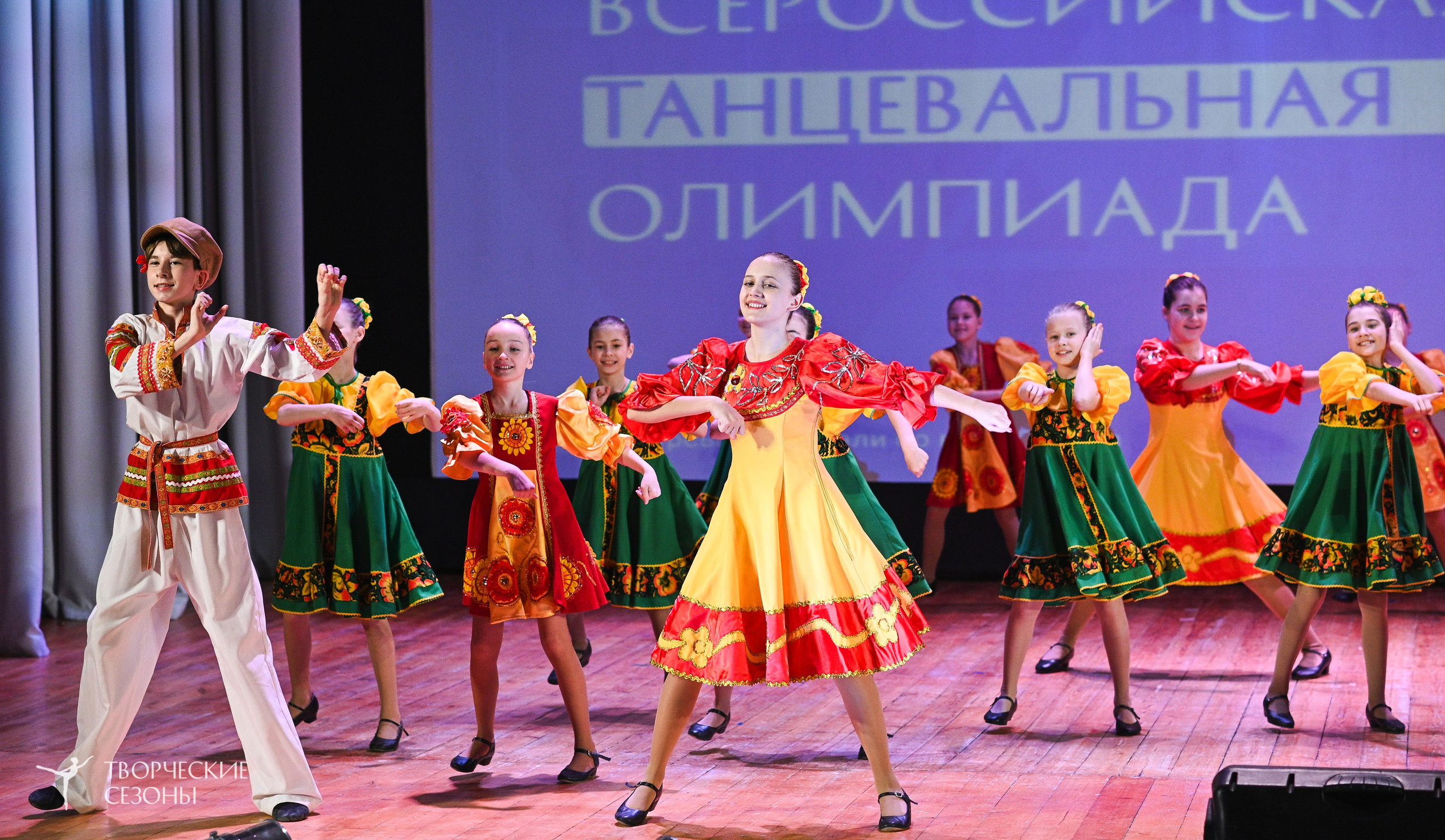 23.03.2025 «Творческие сезоны» Всероссийская Танцевальная Олимпиада г. Волгоград. Медиастудия Фото Концепт
