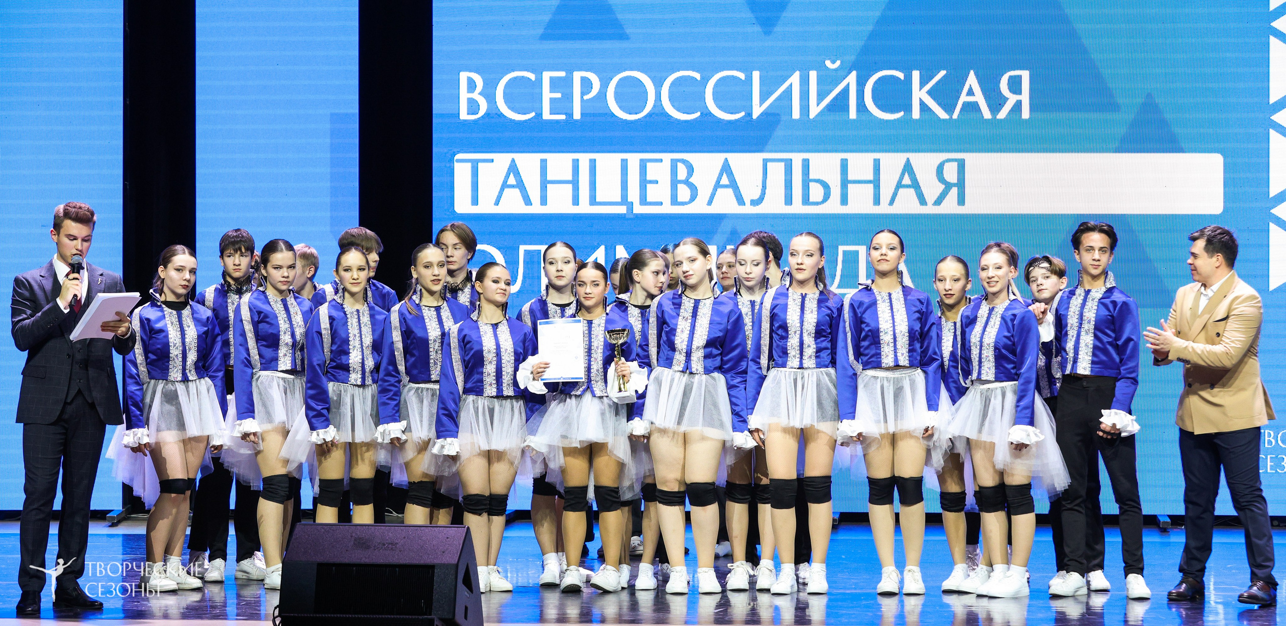 14.11.2024 «Всероссийская танцевальная олимпиада» г. Казань. Медиастудия Фото Концепт