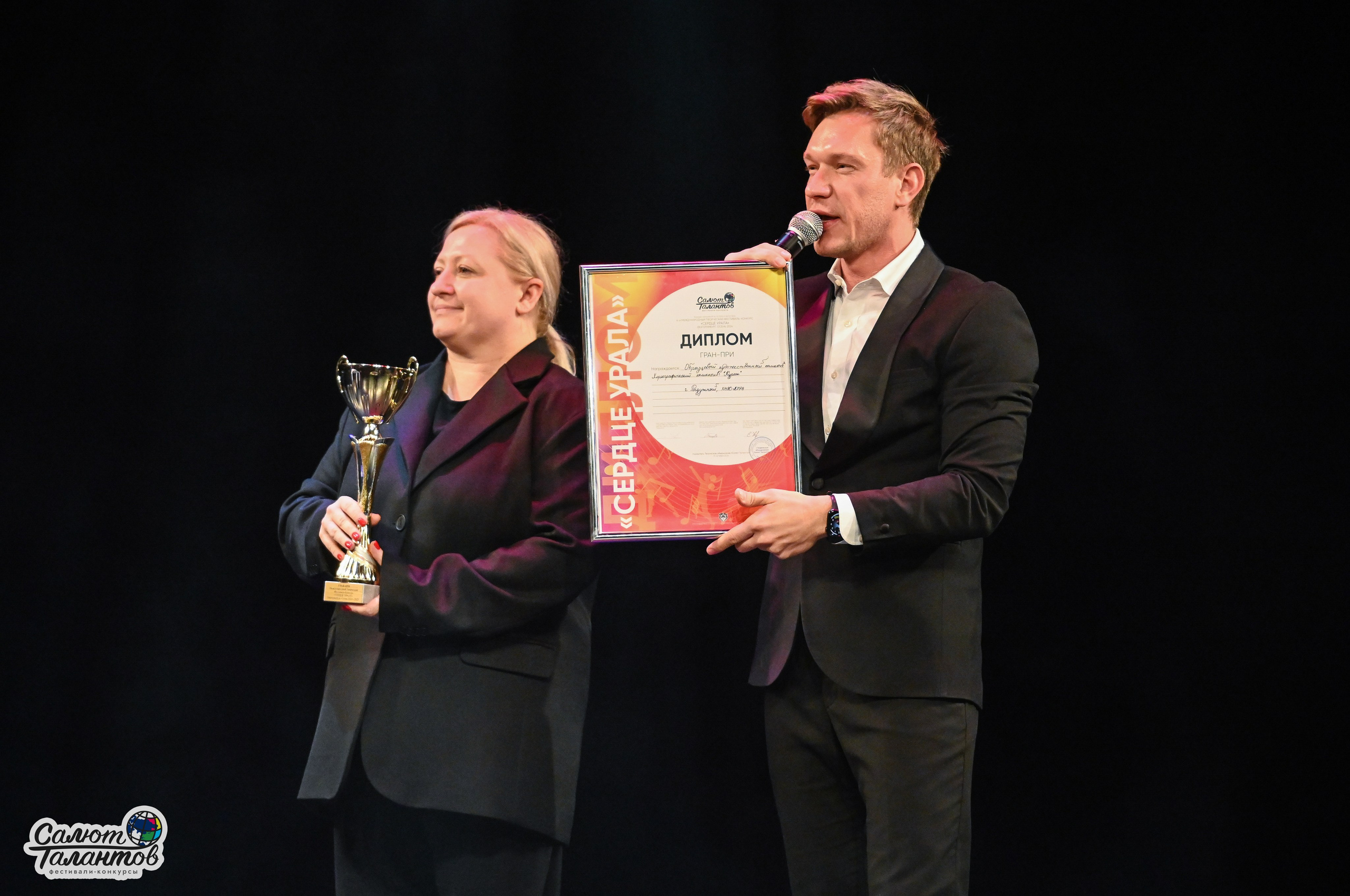 31.10.2024 6-й Международный Творческий Фестиваль-Конкурс «СЕРДЦЕ УРАЛА» г. Екб. Медиастудия Фото Концепт