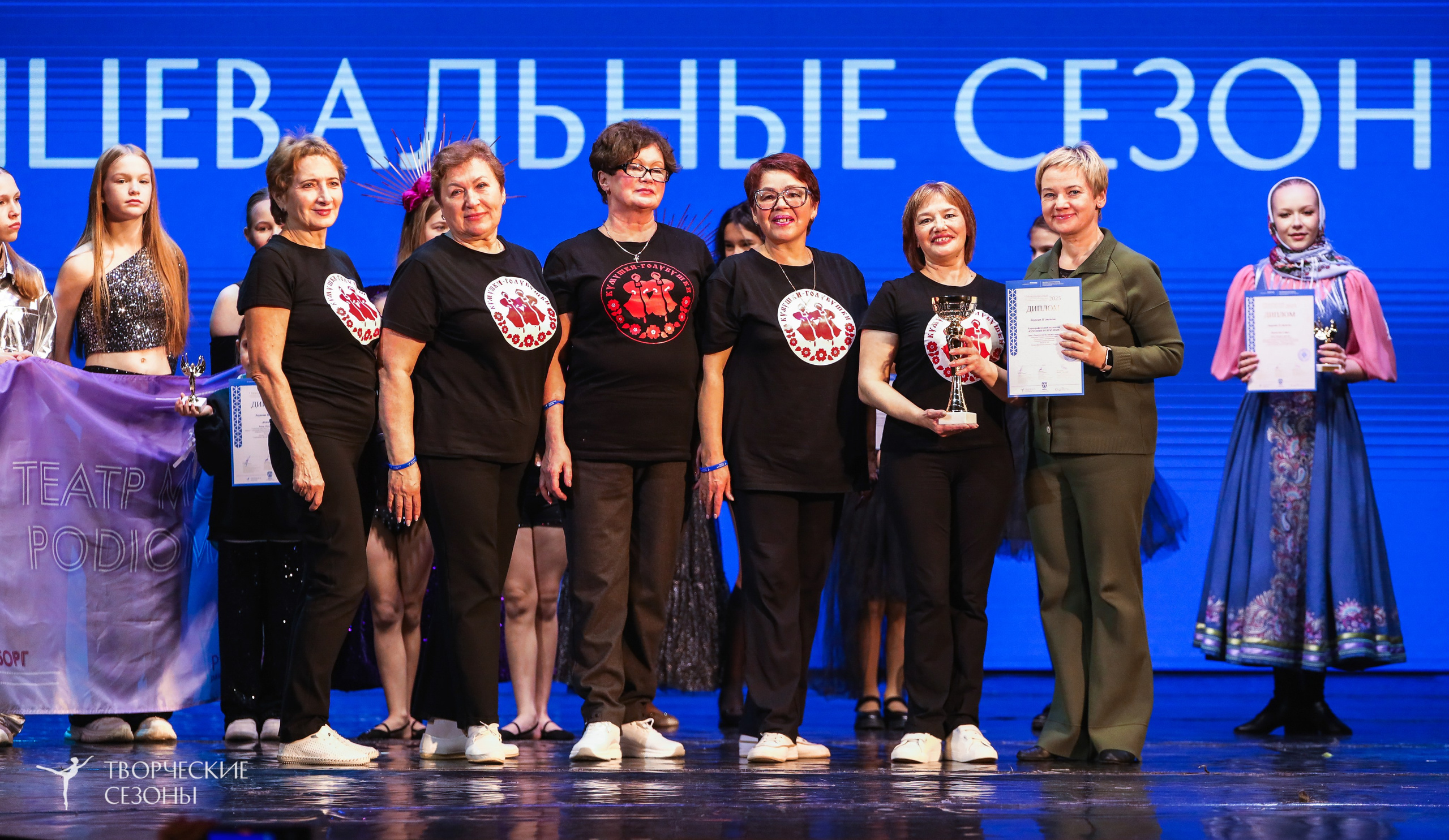 29.11.2025 I Международный конкурс-фестиваль «Танцевальные сезоны. Минск». Медиастудия Фото Концепт