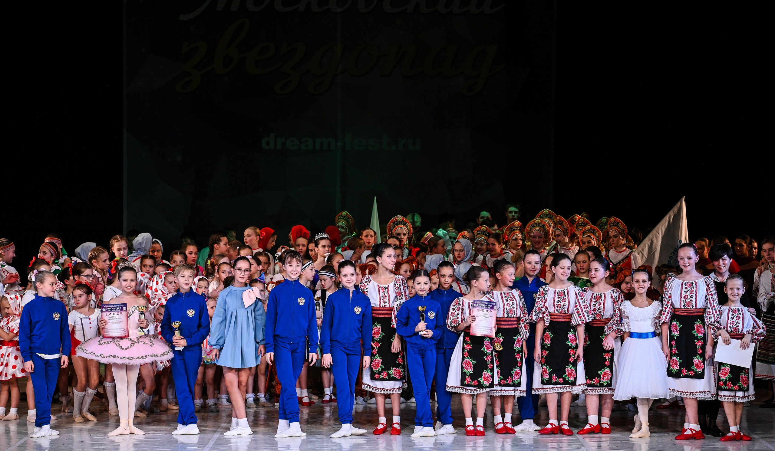 09.11.2024 «Московский Звездопад» Фестивальное движение «Шаг к мечте» г. Москва. Медиастудия Фото Концепт