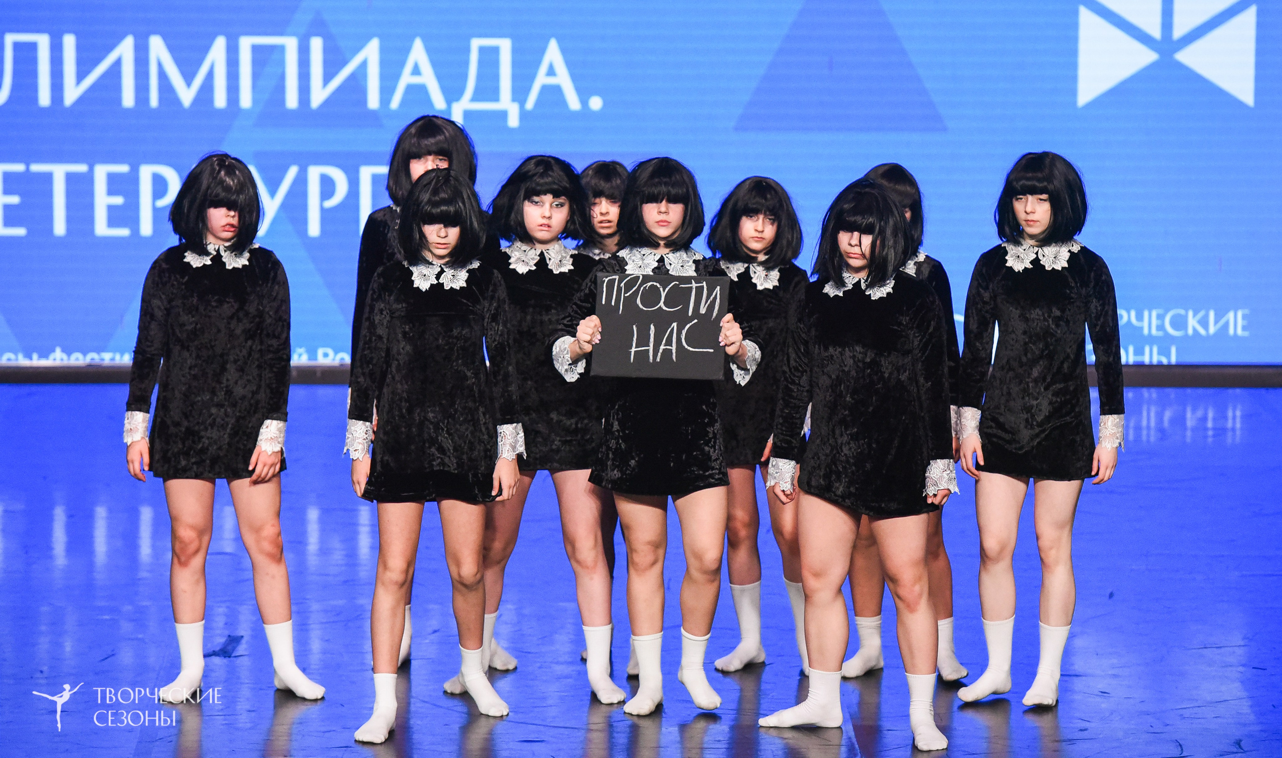 26.03.2026 IV Всероссийский фестиваль «Всероссийская Танцевальная Олимпиада» г. Санкт-Петербург. Медиастудия Фото Концепт