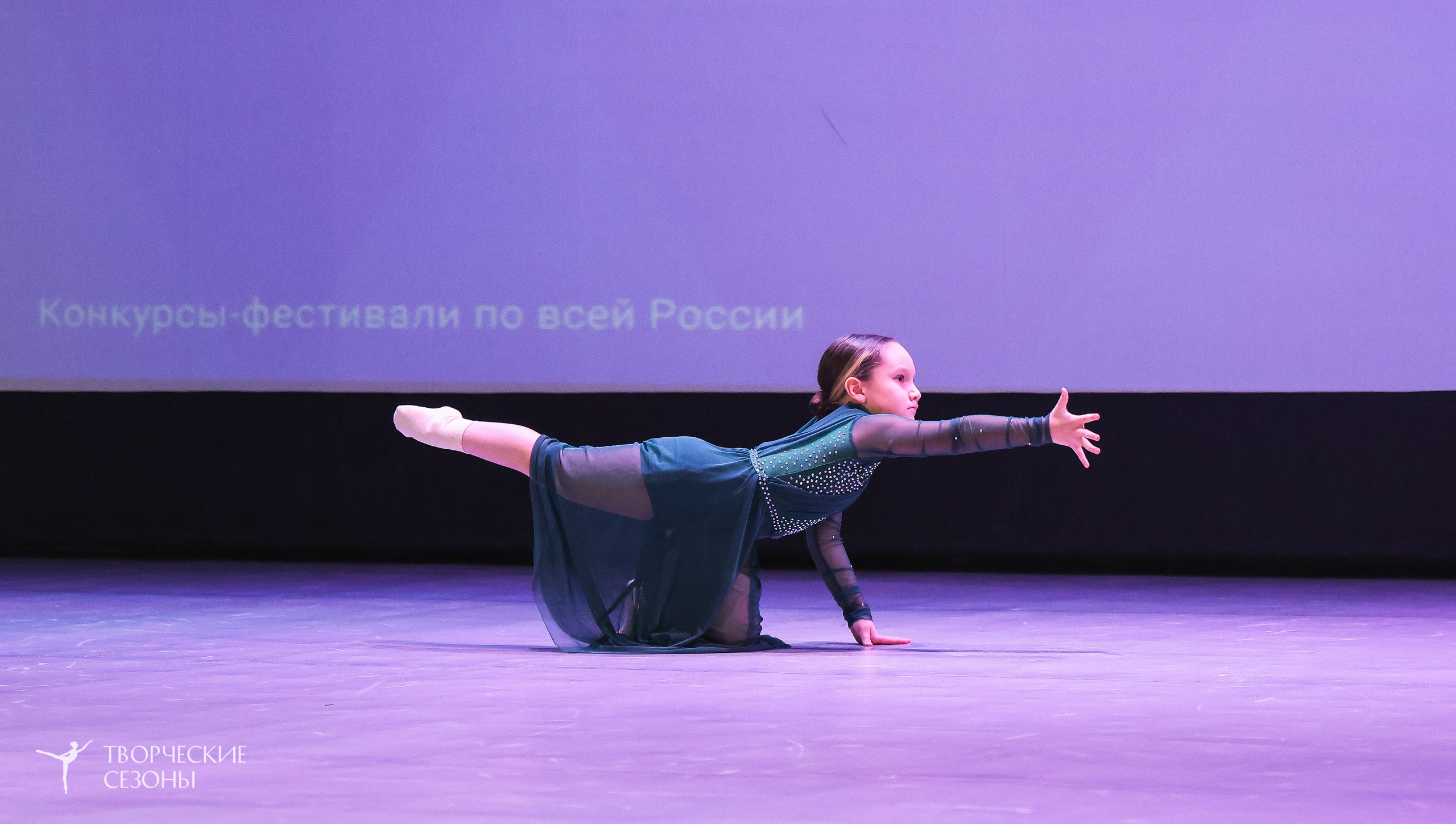 13.12.2025 II Всероссийский фестиваль «Всероссийская Танцевальная Олимпиада» г. Волгоград. Медиастудия Фото Концепт