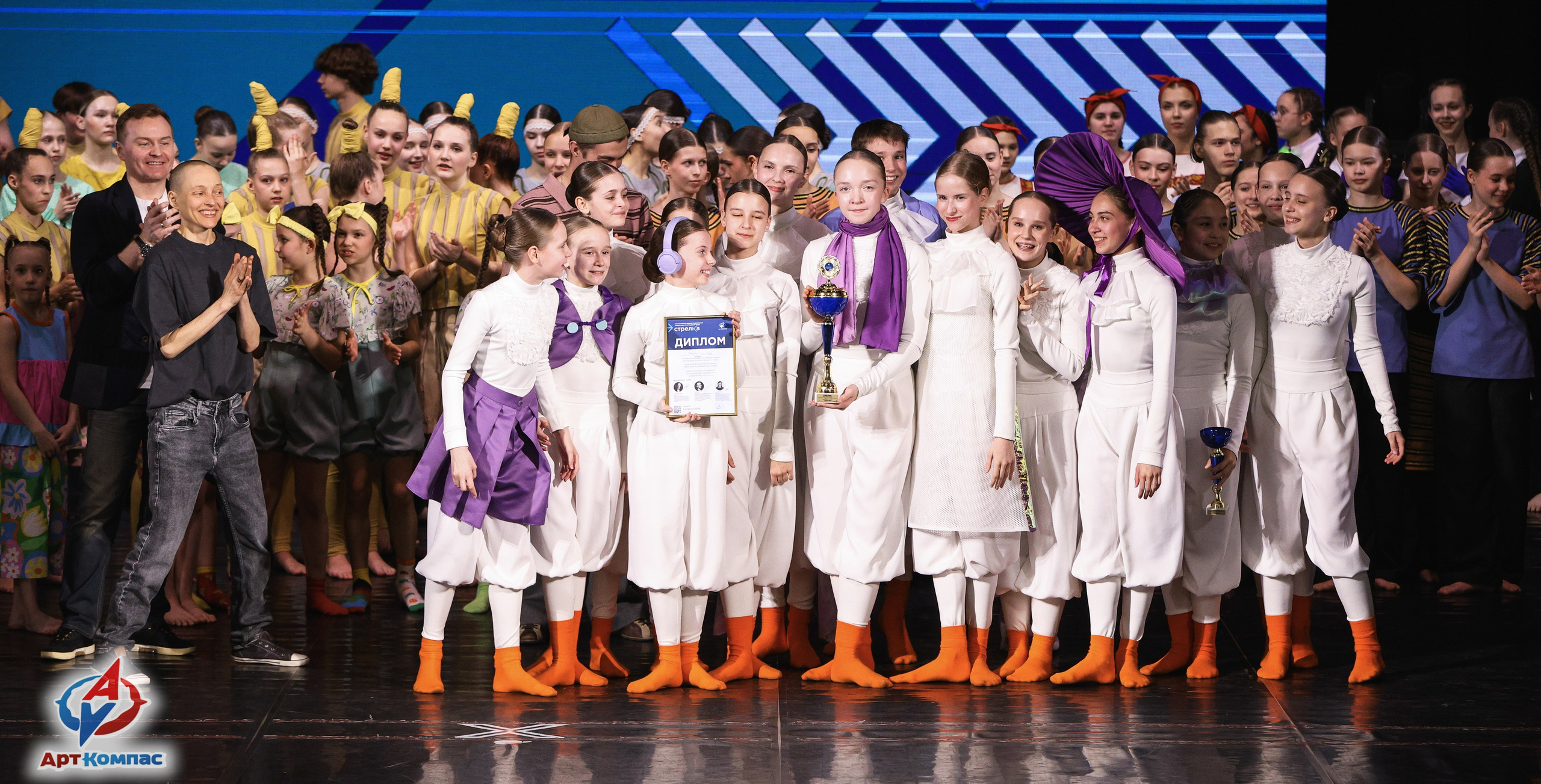 05.04.2026 «Арт-Компас» Конкурс современного и эстрадного танца «Стрелка» г. Самара. Медиастудия Фото Концепт