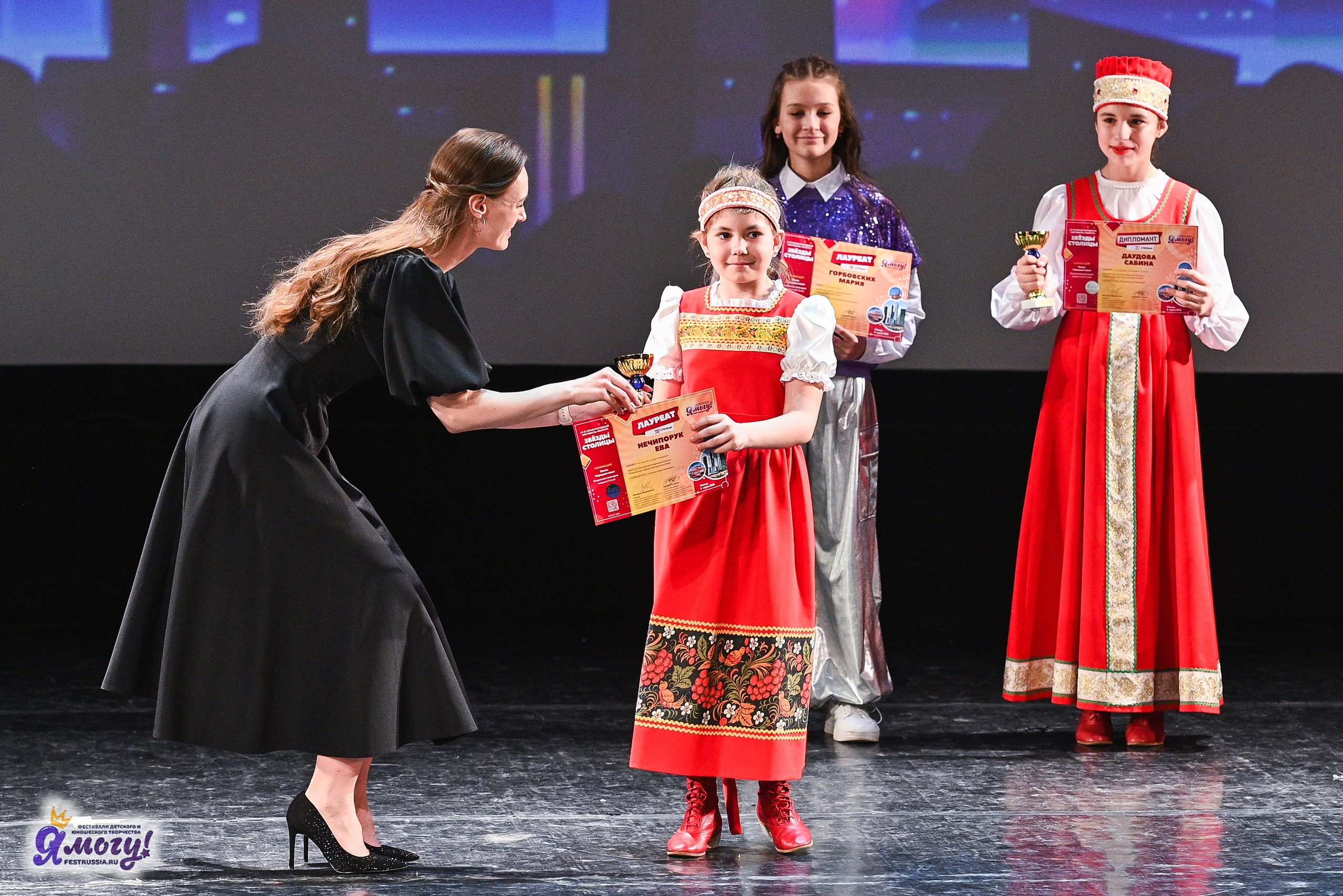 09.03.2025 «Я МОГУ!» Международный фестиваль-конкурс «Звёзды Столицы» г. Москва. Медиастудия Фото Концепт