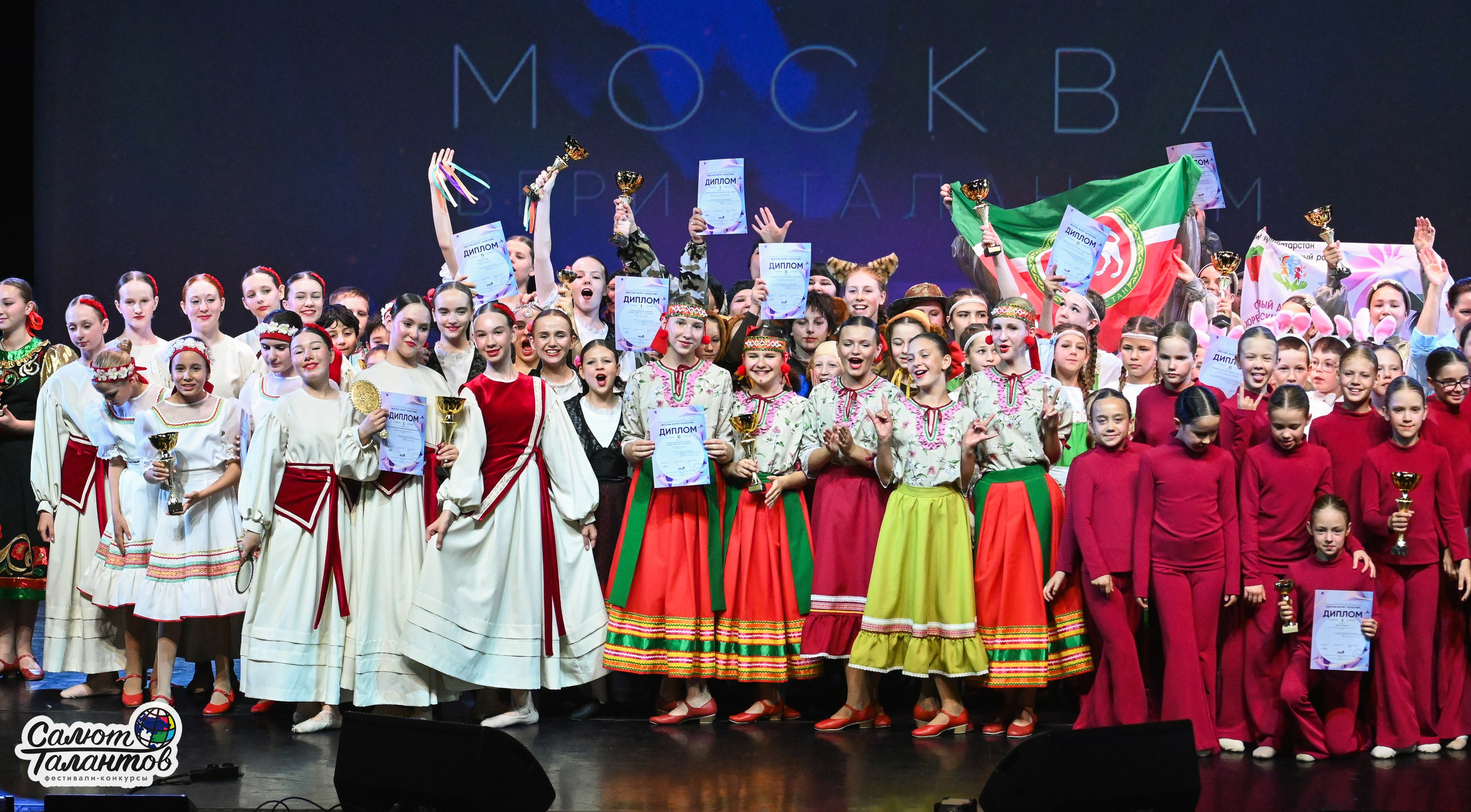 13.06.2026 «Салют Талантов» 47-й Международный фестиваль-конкурс «МОСКВА ВЕРИТ ТАЛАНТАМ» г. Москва. Медиастудия Фото Концепт