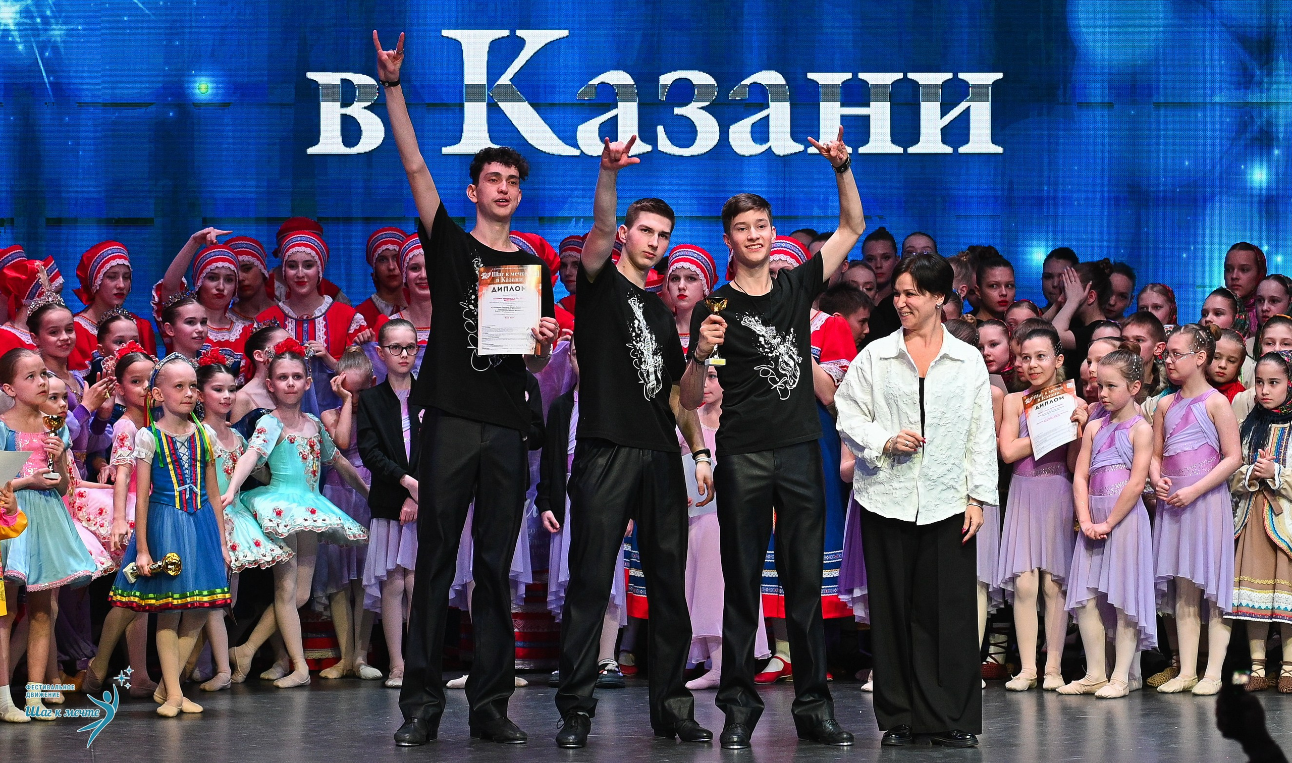 05.04.2025 Фестивальное движение «Шаг к мечте» г. Казань. Медиастудия Фото Концепт