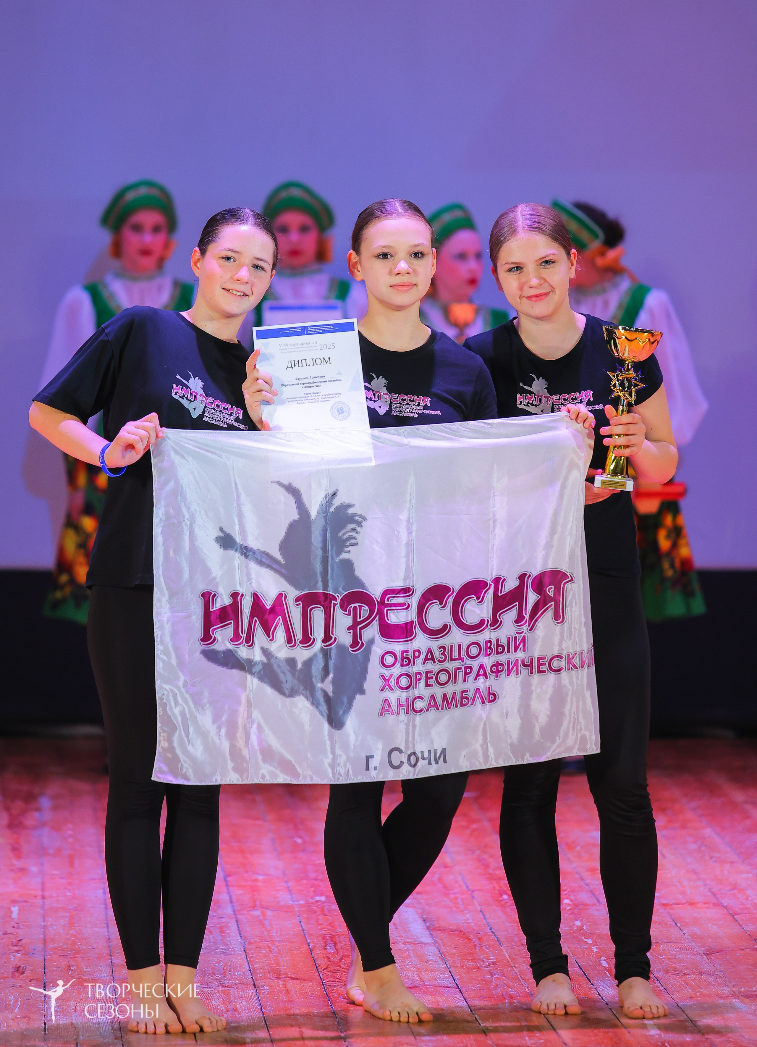 19.04.2025 «Творческие сезоны» Волгоградские ассамблеи искусств г. Волгоград. Медиастудия Фото Концепт