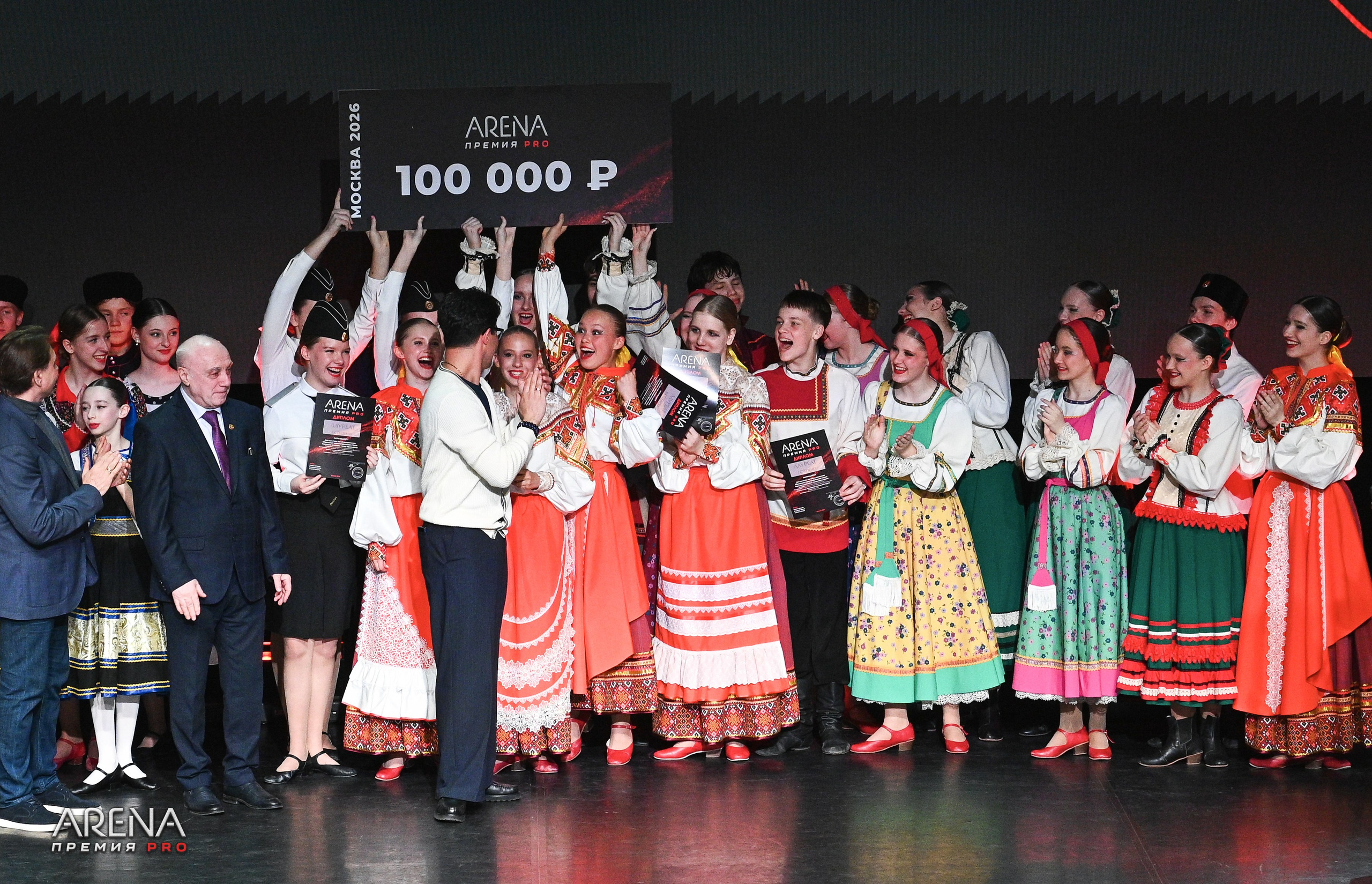 02.05.2026 Премия «ARENA pro» г. Москва. Медиастудия Фото Концепт
