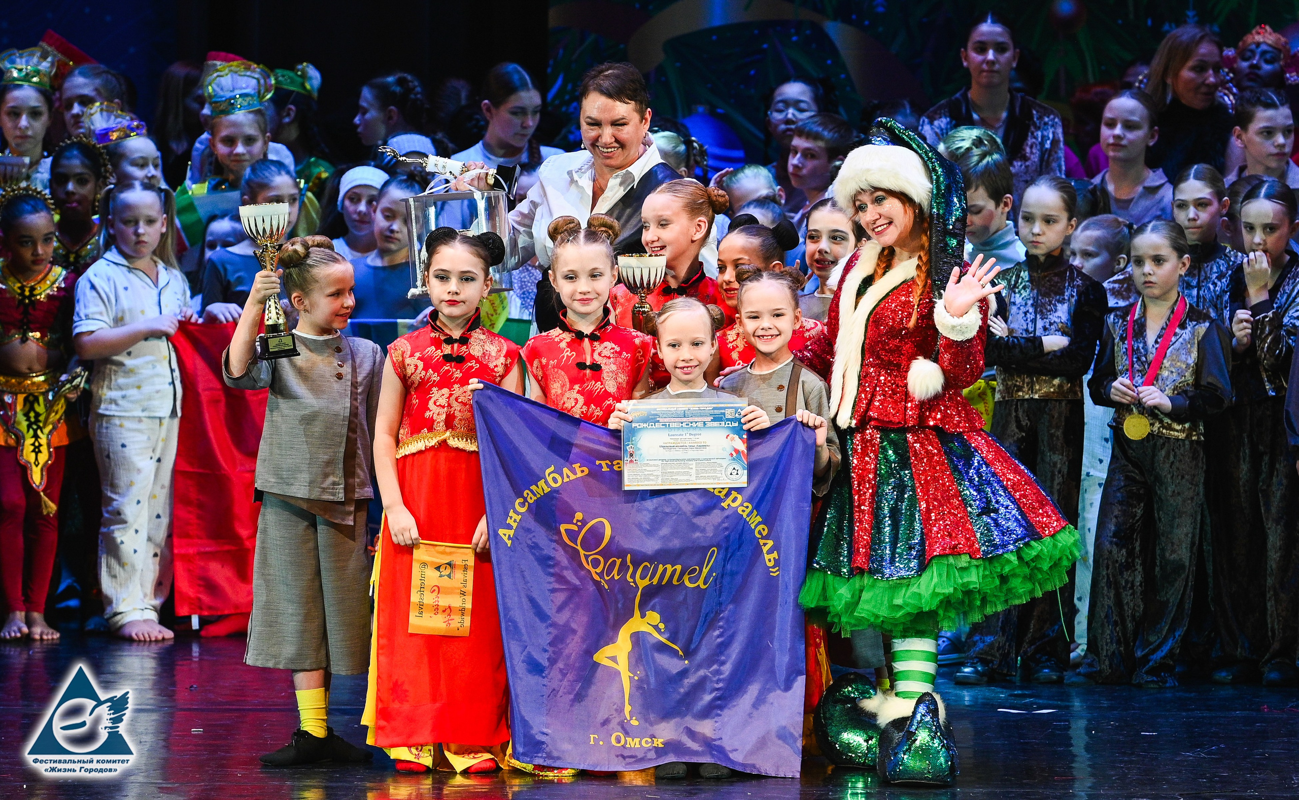 06.01.2026 «Жизнь Городов» Фестиваль-конкурс «Рождественские звёзды» г. Москва. Медиастудия Фото Концепт