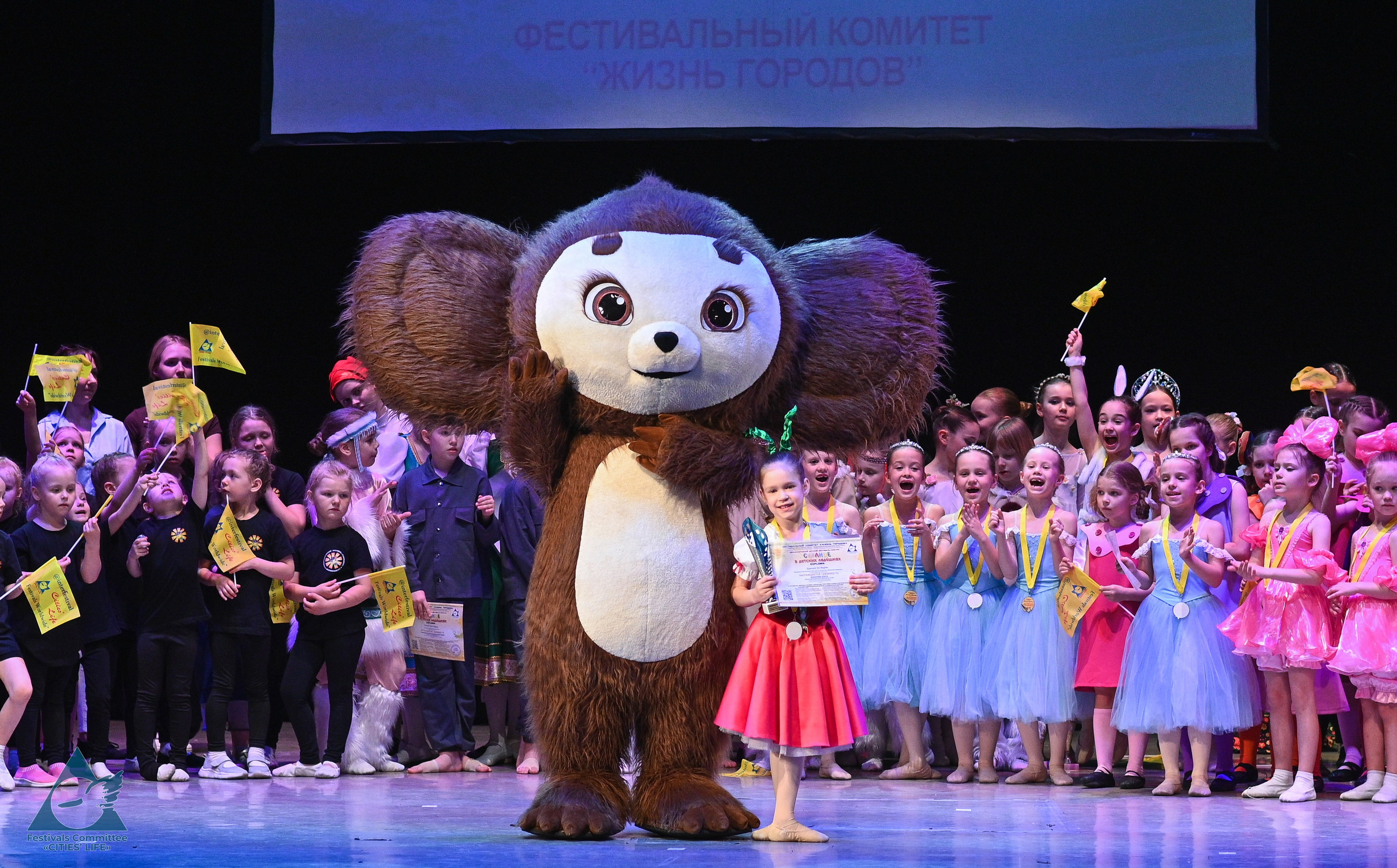 01.06.2025 «Жизнь Городов» Фестиваль-конкурс «Солнце в детских ладошках» г. Москва. Медиастудия Фото Концепт