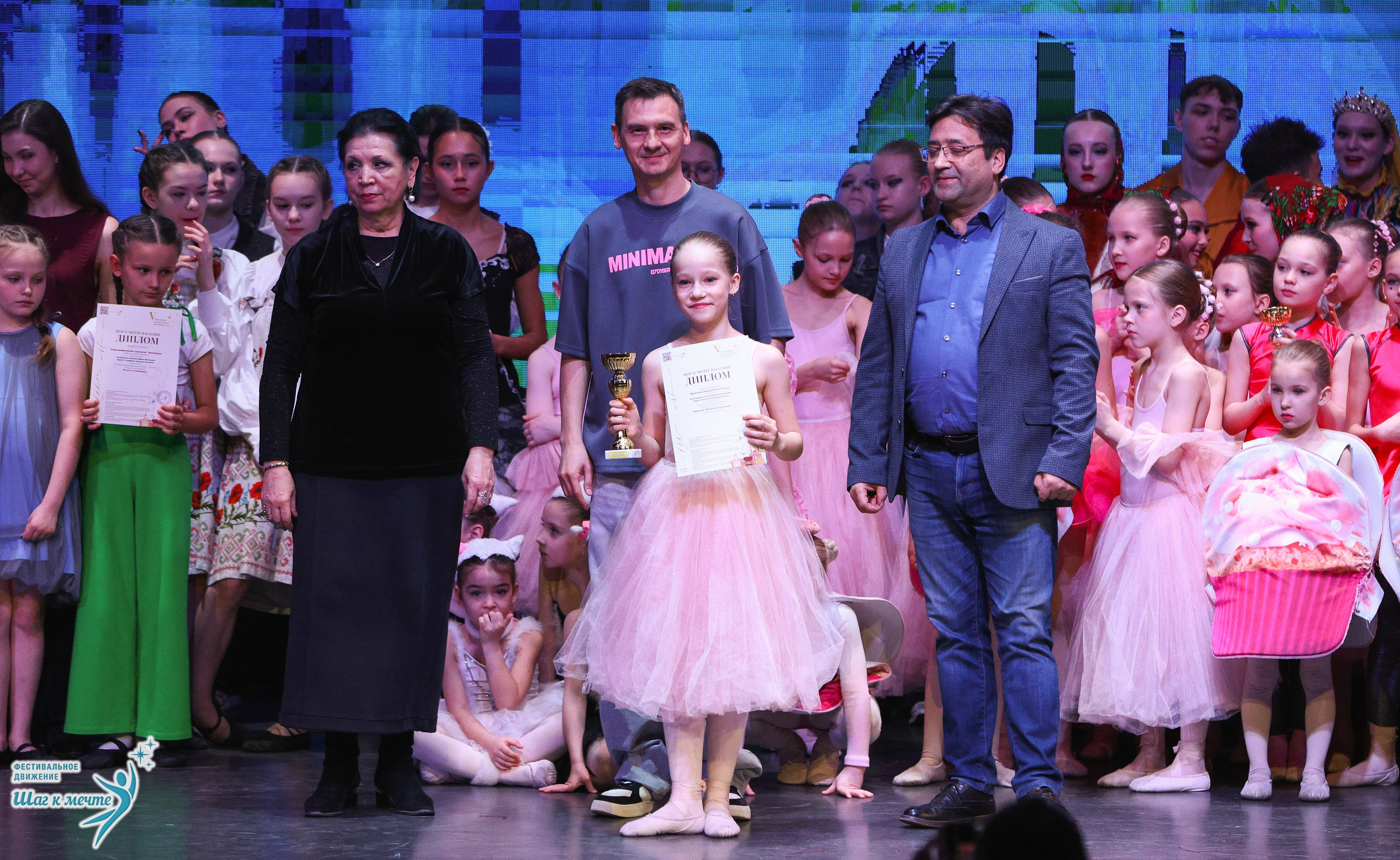 04.04.2026 Фестивальное движение «Шаг к мечте» г. Казань. Медиастудия Фото Концепт
