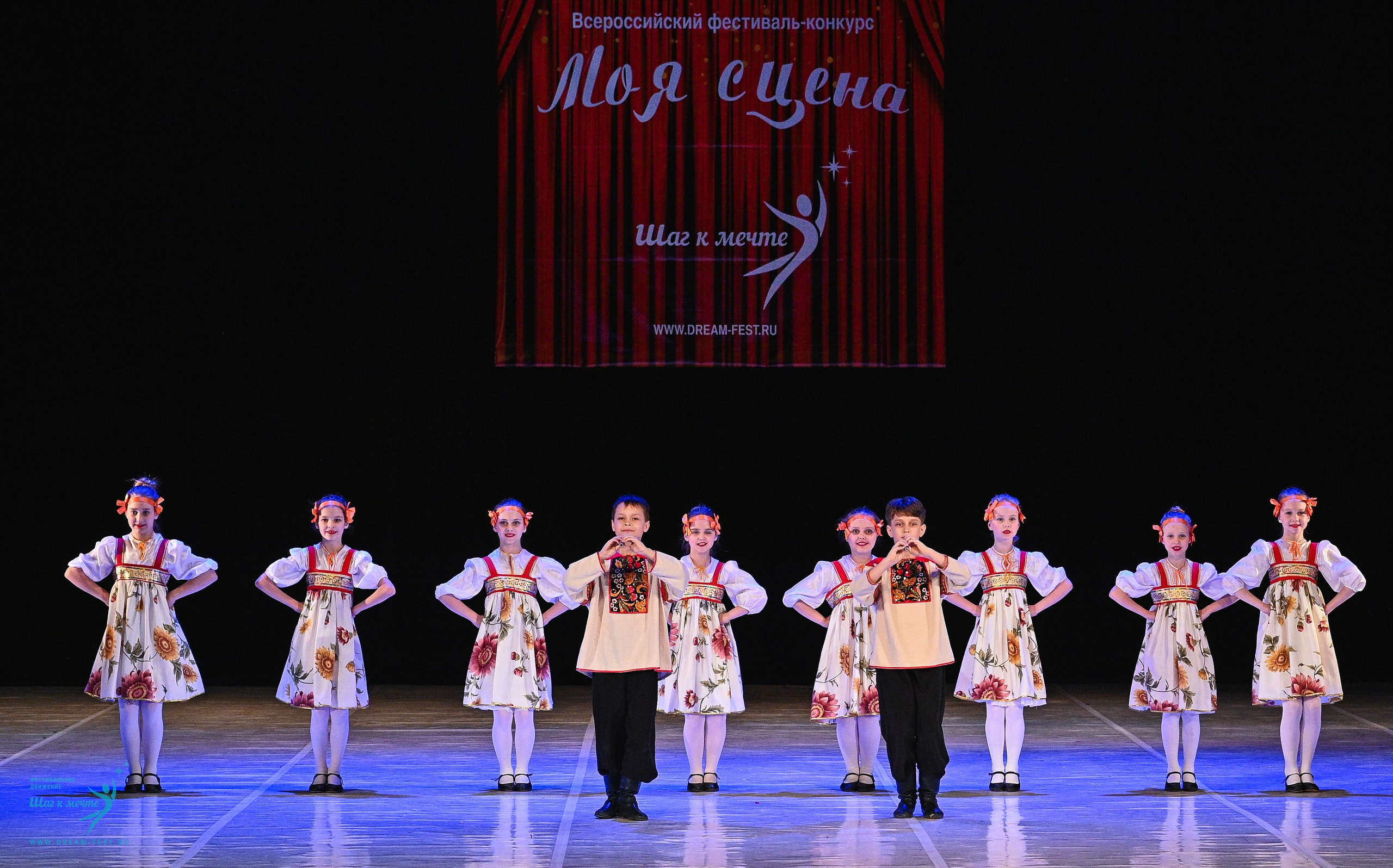 15.03.2025 «Моя Сцена» Фестивальное движение «Шаг к мечте» г. Москва. Медиастудия Фото Концепт