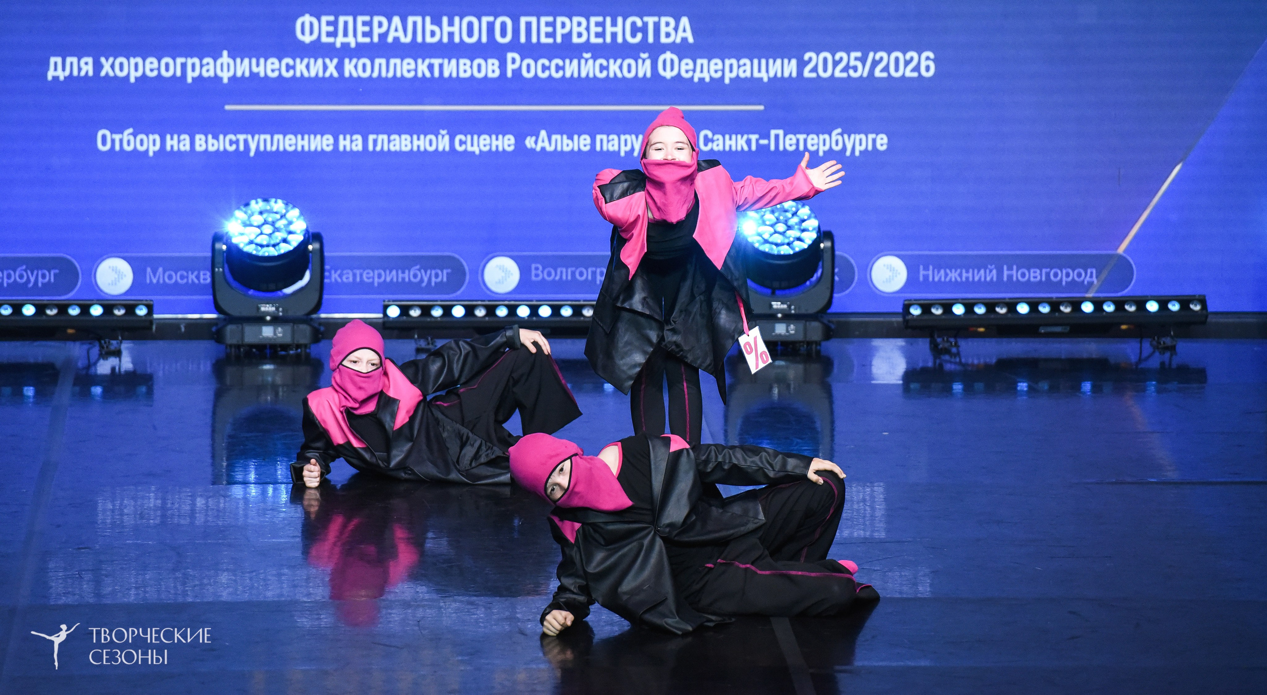 22.06.2026-23.06.2026 «Творческие Сезоны» Финал первенства «Всероссийская танцевальная олимпиада» г. Санкт-Петербург. Медиастудия Фото Концепт