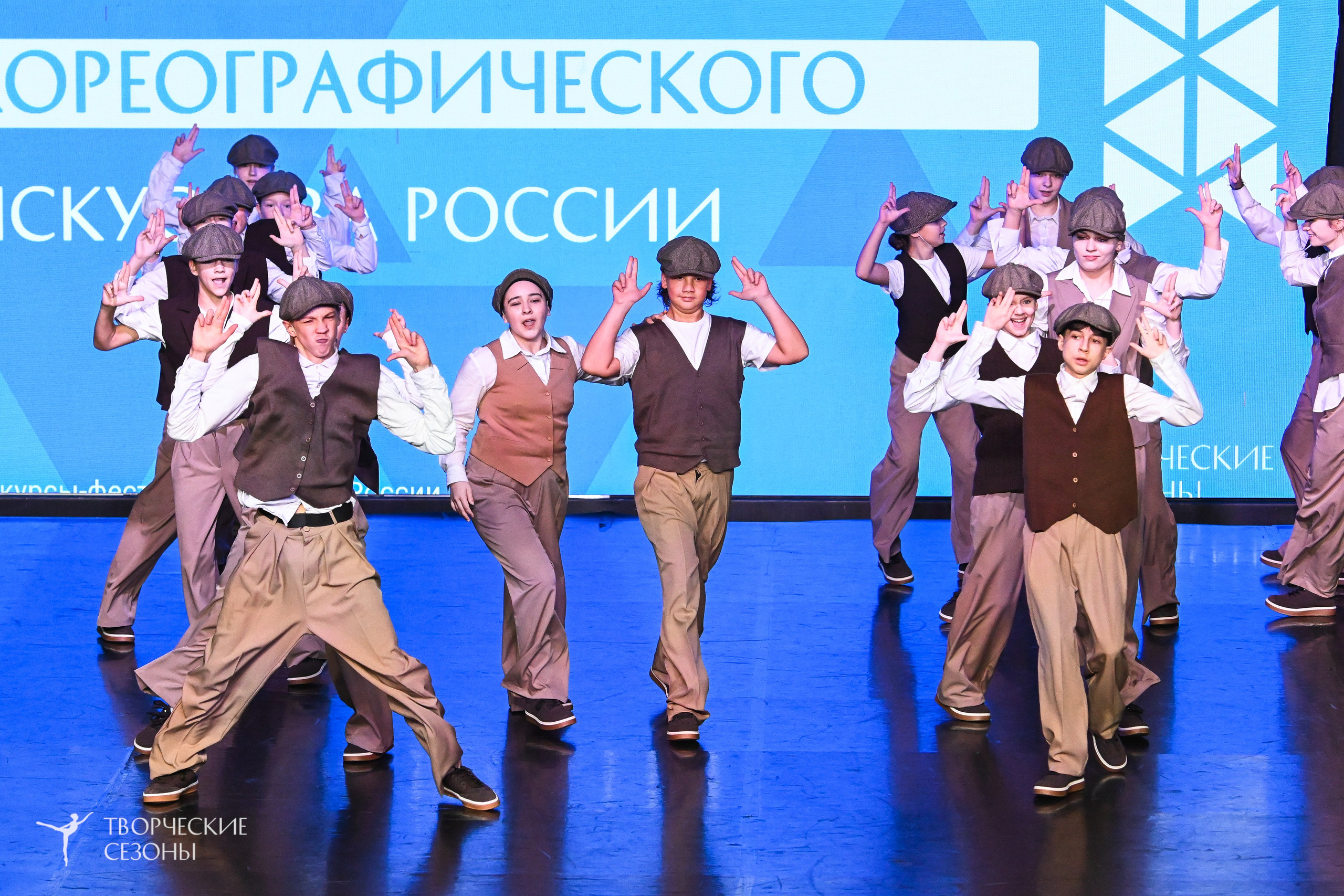 03.11.2025 VI форум-конкурс «Единый кубок хореографического искусства России» г. Санкт-Петербург. Медиастудия Фото Концепт