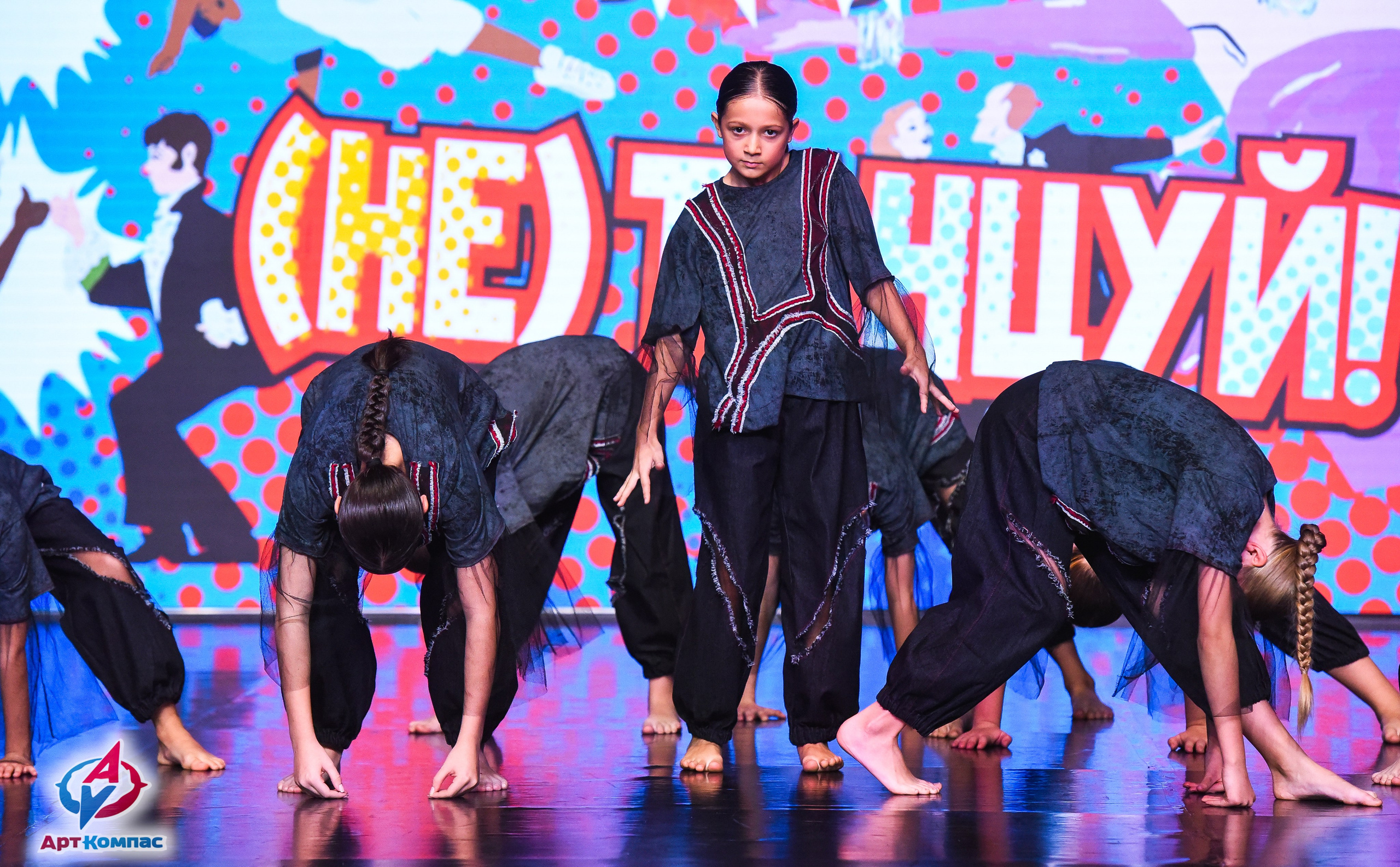 26.10.2025 Всероссийский конкурс хореографического искусства «(Не)Танцуй!» г. Санкт-Петербург. Медиастудия Фото Концепт