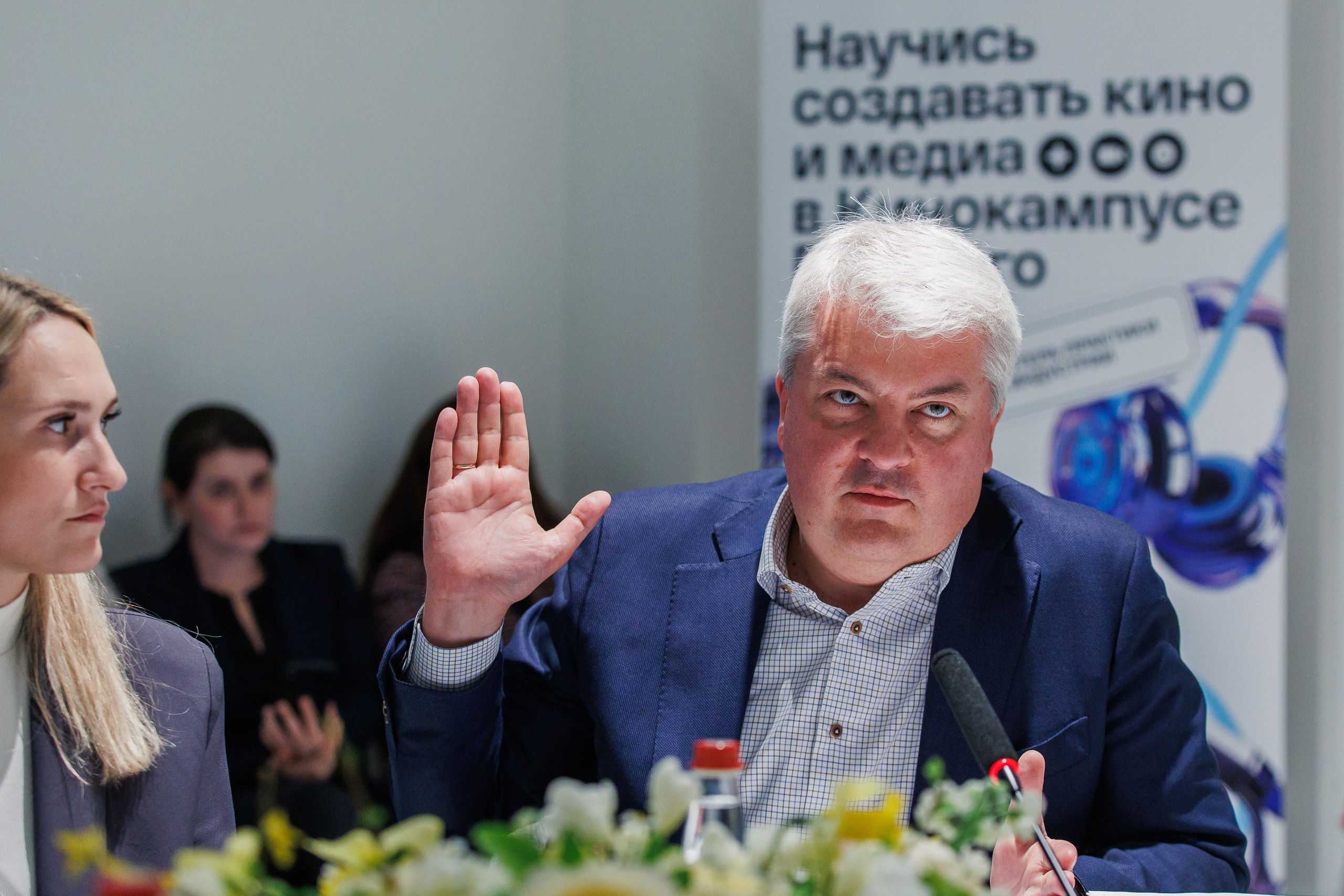 Экспертная дискуссия на тему: “Ответственный подход к созданию детского и семейного контента”. Photographer Danil Aykin