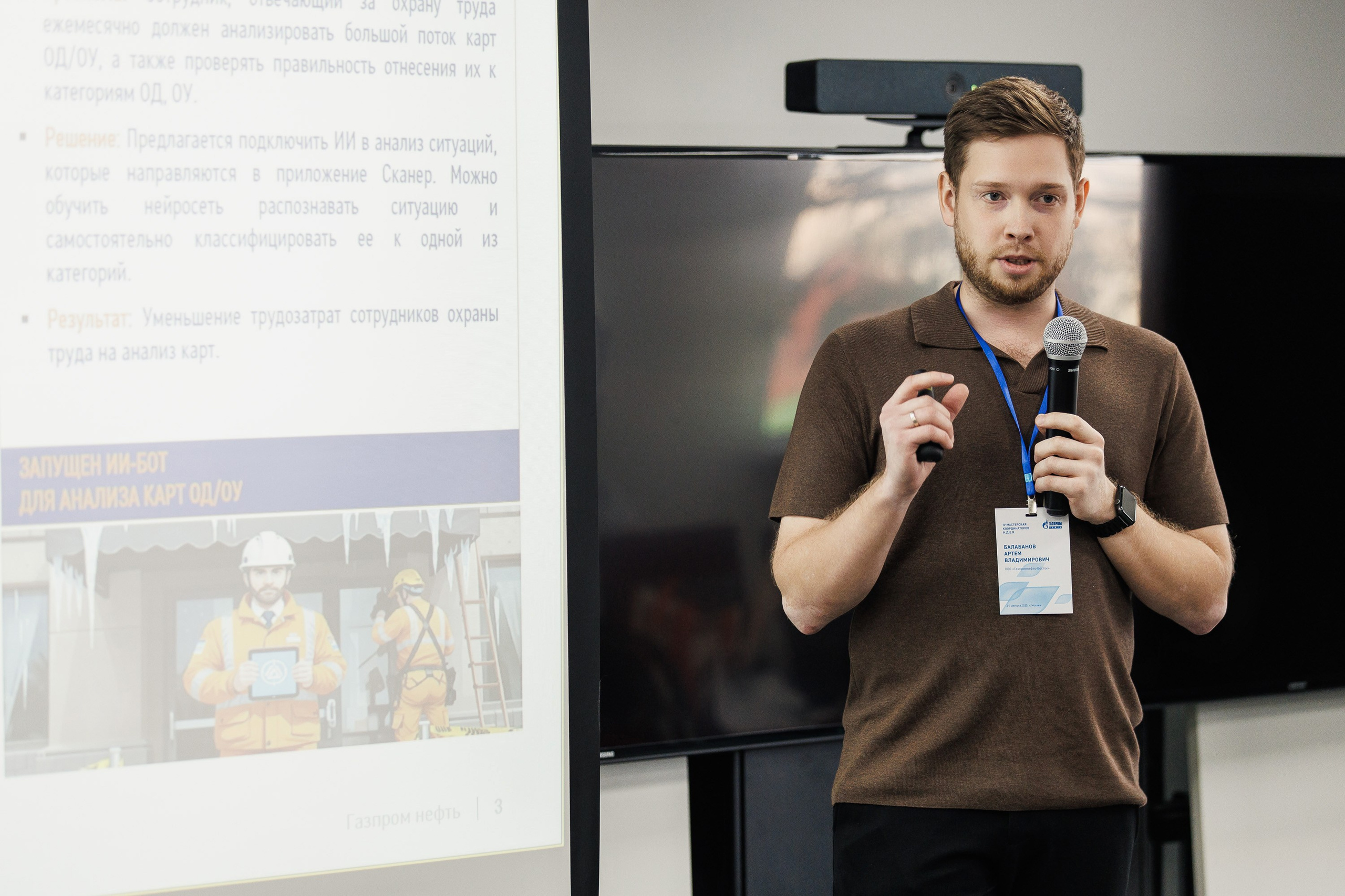 Salym Petroleum Development. Photographer Danil Aykin