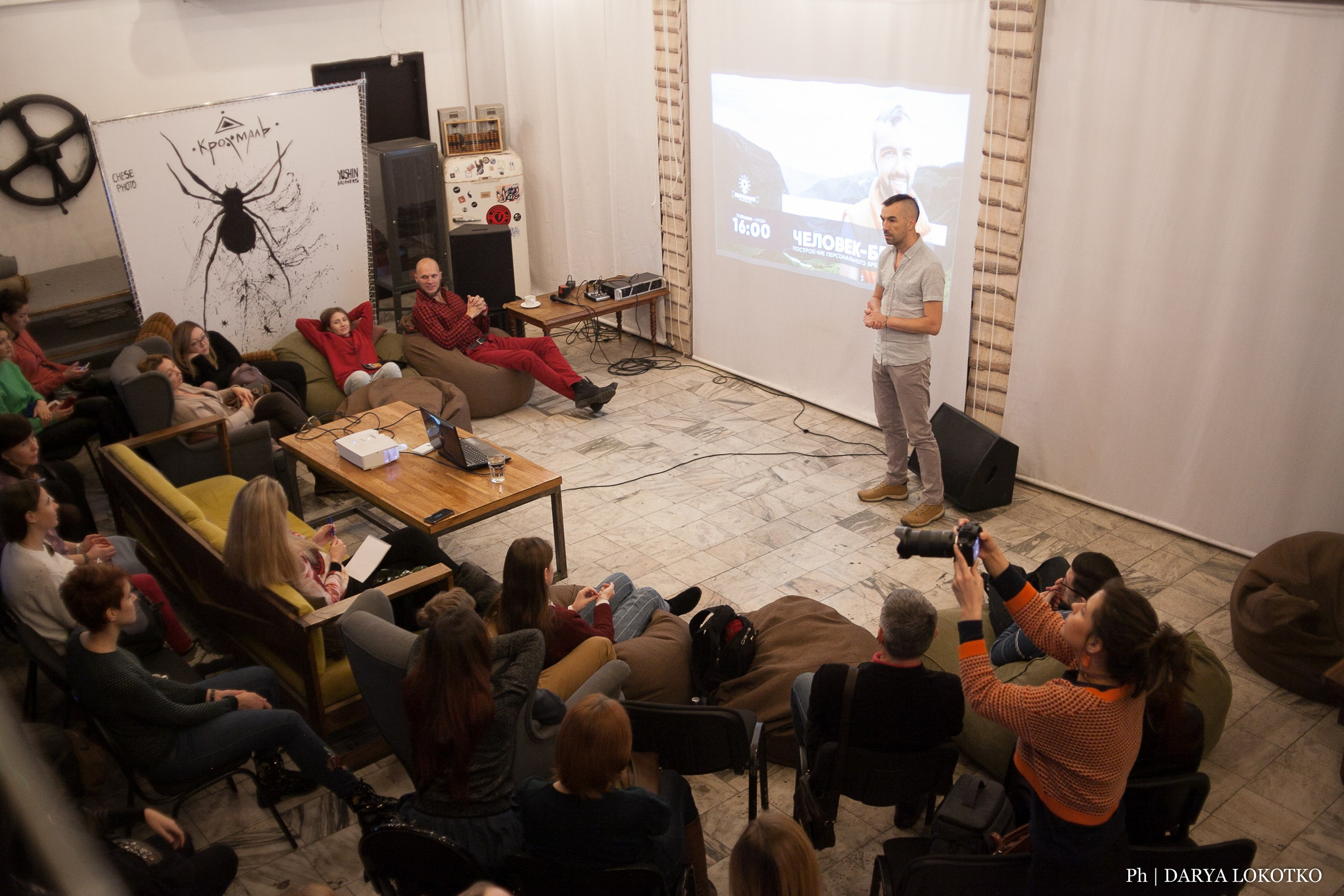 Фотоквартирник. Фотограф Дарья Локотко в Красноярске