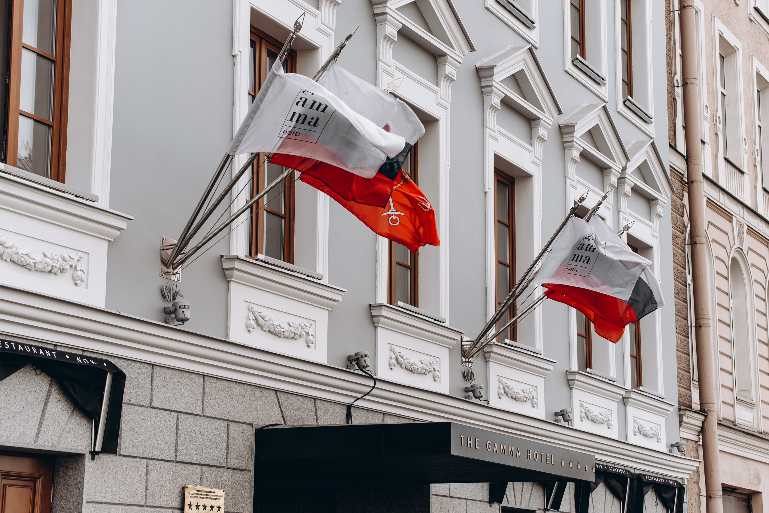 Димитрий и Кристина. Выездная регистрация «Атриум-Холл». Зайковский Кирилл