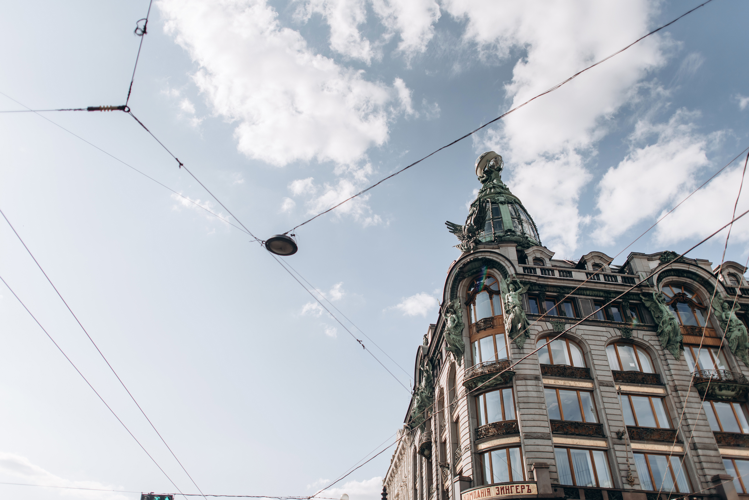 Александр и Анастасия. Выездная регистрация «Ферма Бенуа». Зайковский Кирилл