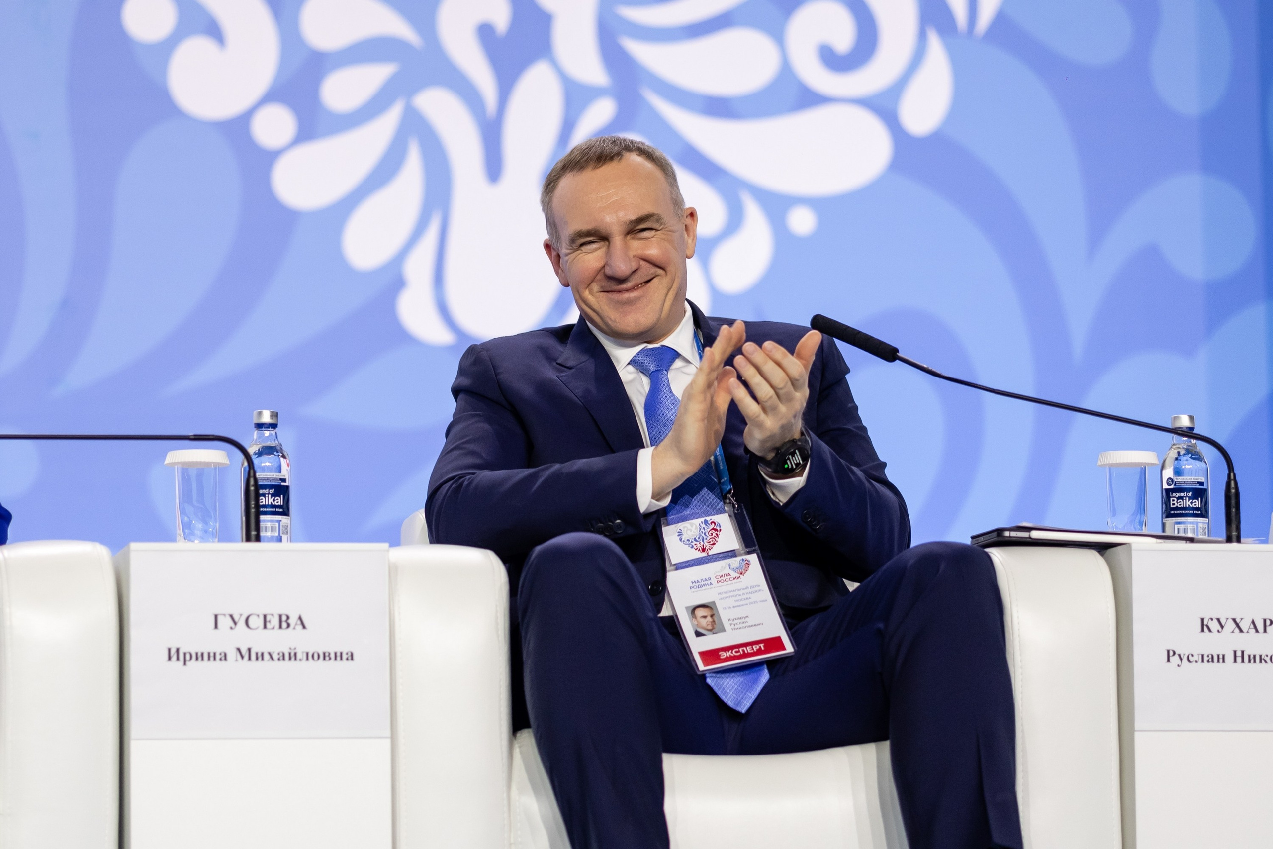 Форум «Сила России». Свадебный фотограф Москва