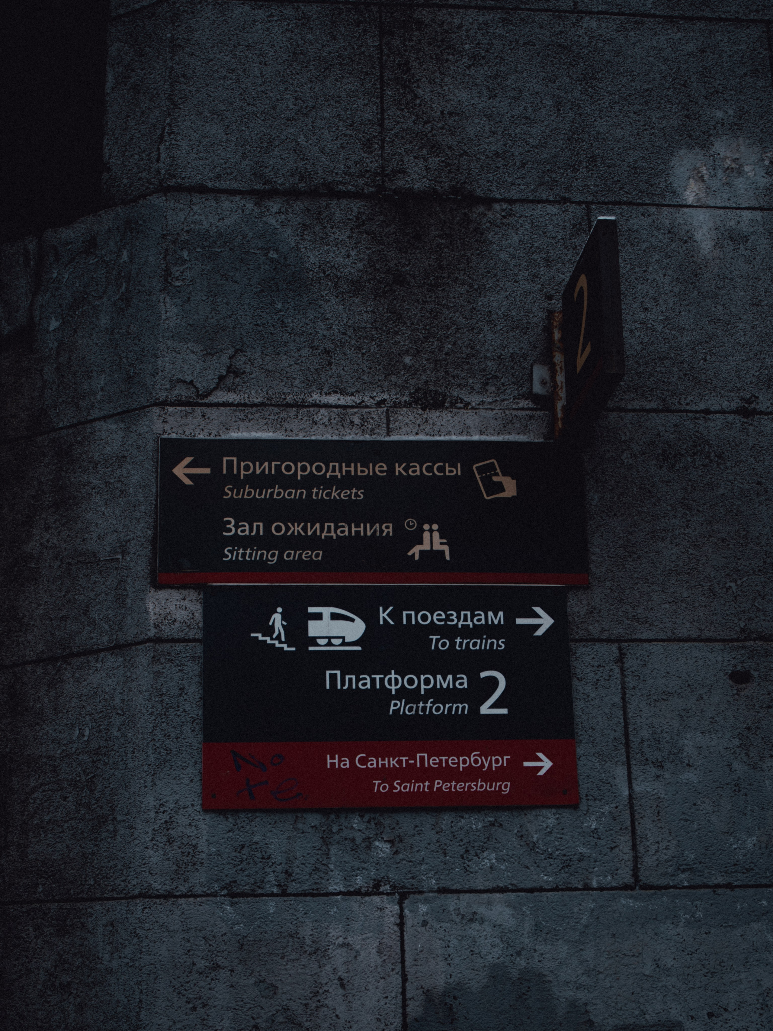 Маршрут ветеранов — электросила. Анна Мильч