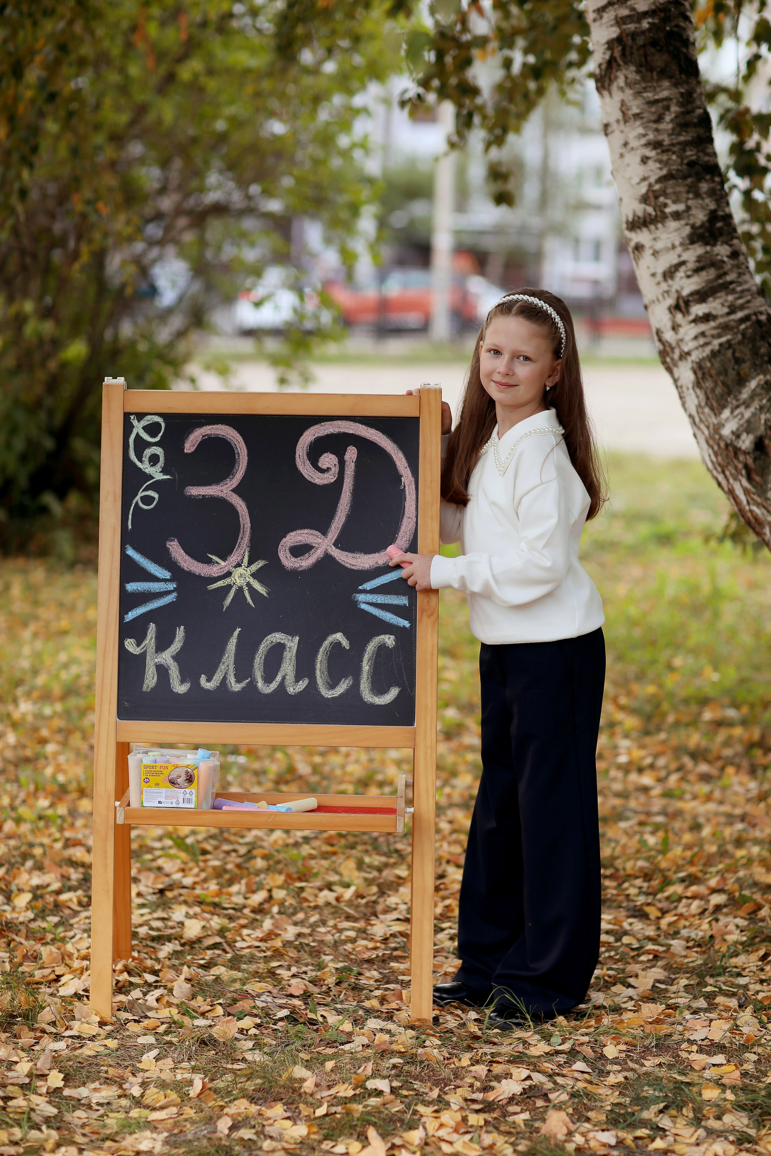 3 класс. Фотограф в Ярославле Егорычева Екатерина