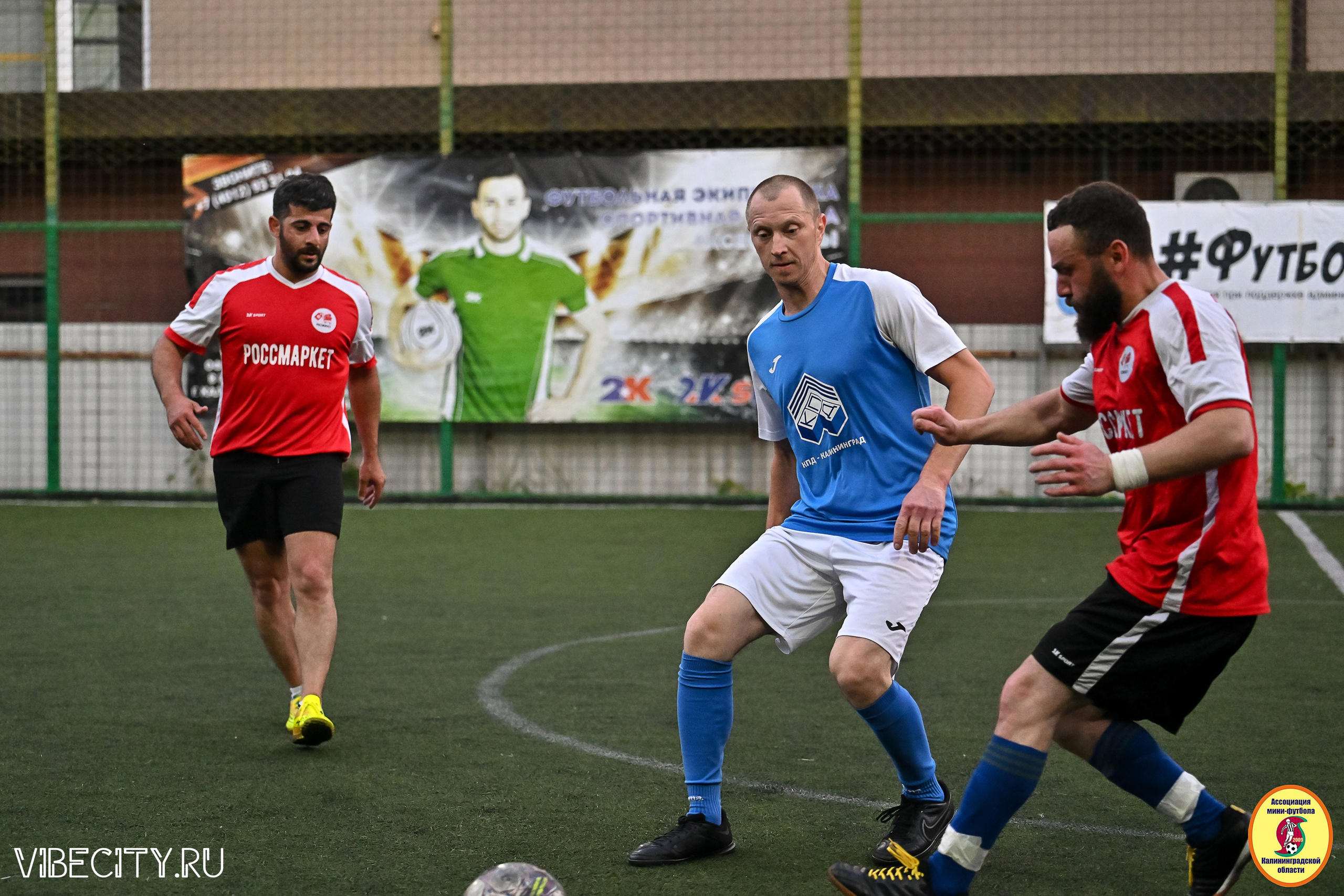 ИГРЫ МИНИ-ФУТБОЛЬНОЙ И КОРПОРАТИВНОЙ ЛИГИ. VIBECITY.RU Вайб Сити Ру Фоторепортажи Фотоотчеты Калининград