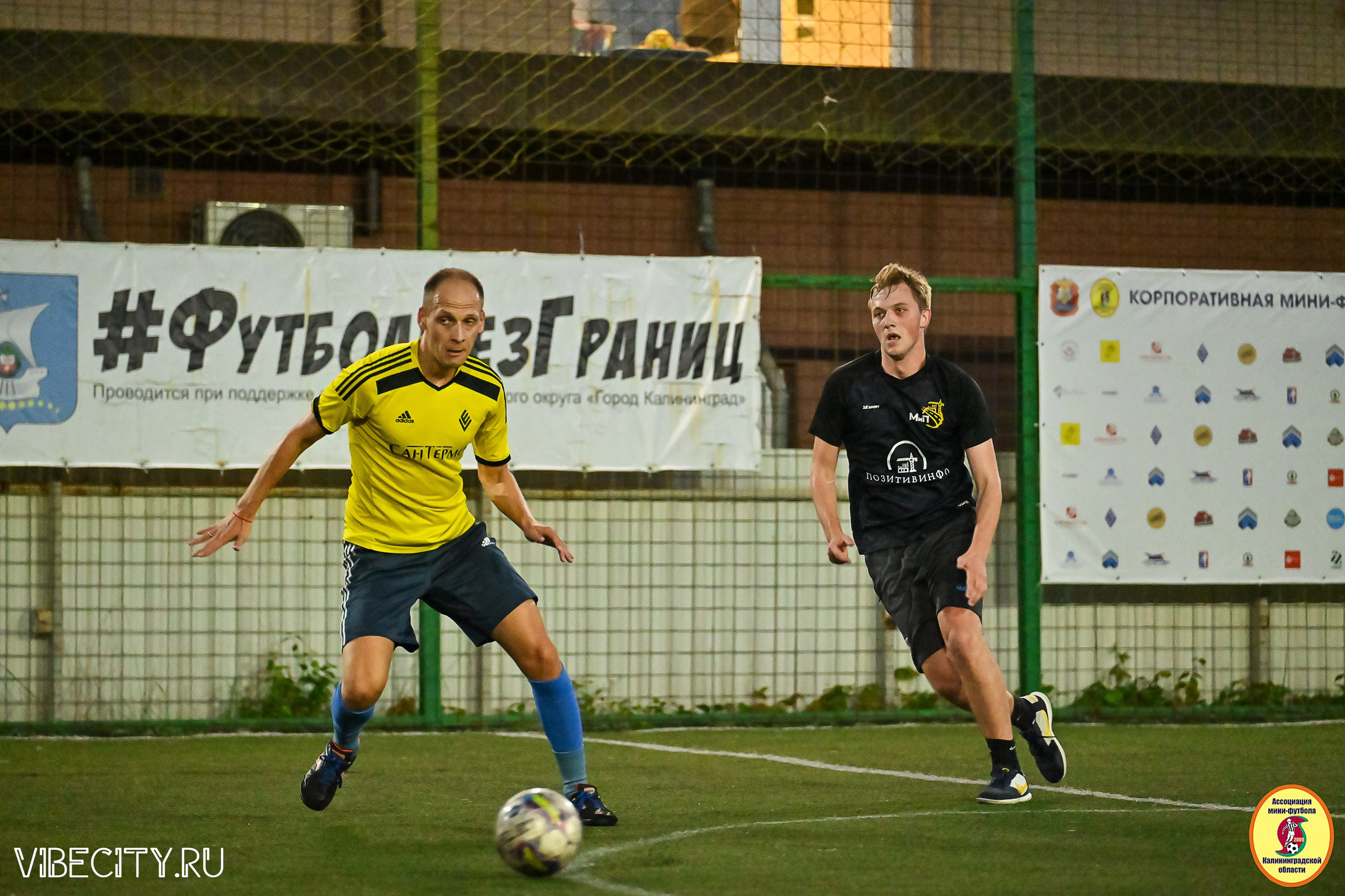 ФИНАЛЬНЫЕ ИГРЫ КУБКА МИНИ-ФУТБОЛЬНОЙ ЛИГИ И КУБКА КОРПОРАТИВНОЙ МФЛ 2025. VIBECITY.RU Вайб Сити Ру Фоторепортажи Фотоотчеты Калининград