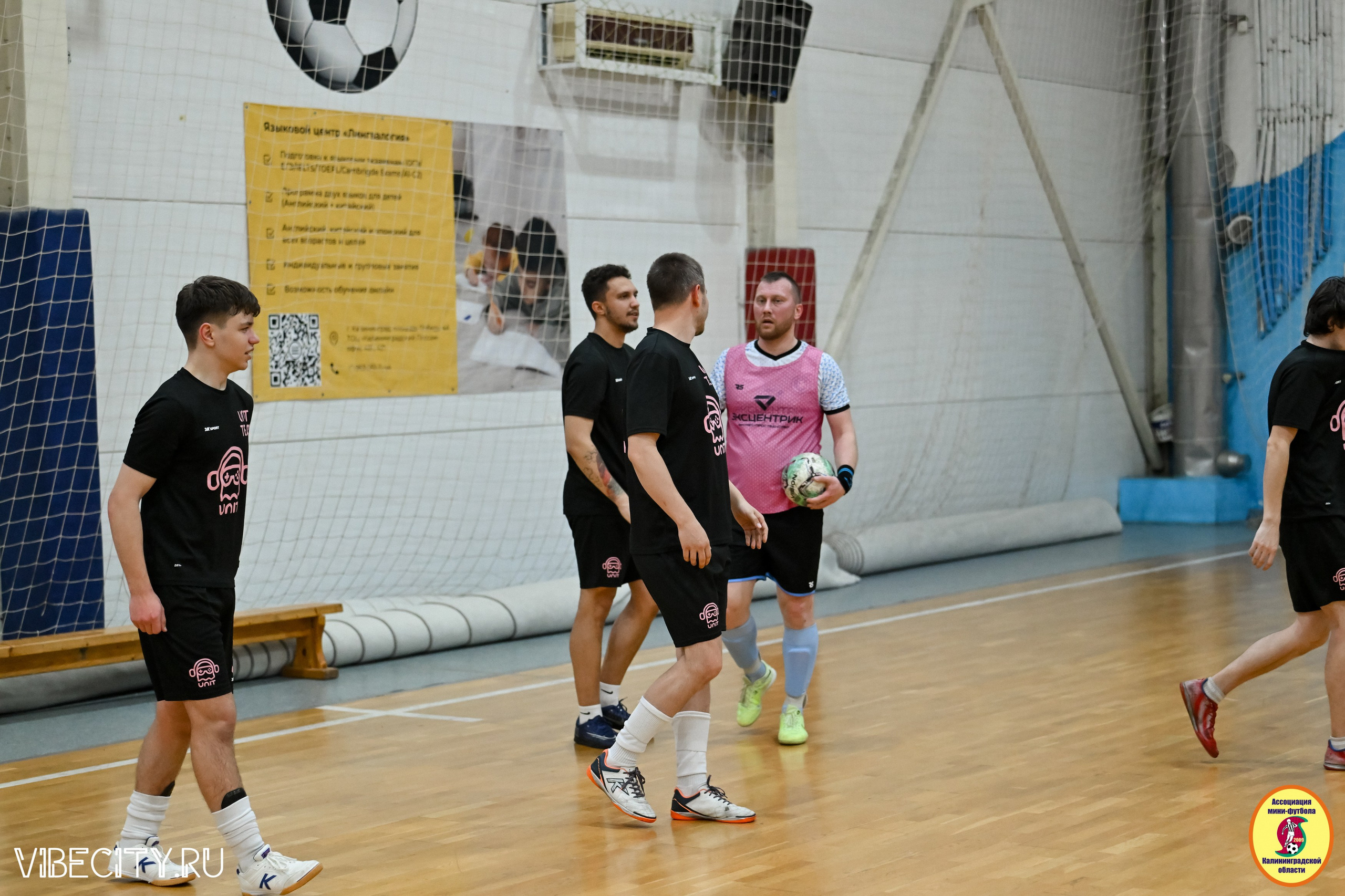8 тур Корпоративной Бизнес-Лиги по футзалу. VIBECITY.RU Вайб Сити Ру Фоторепортажи Фотоотчеты Калининград