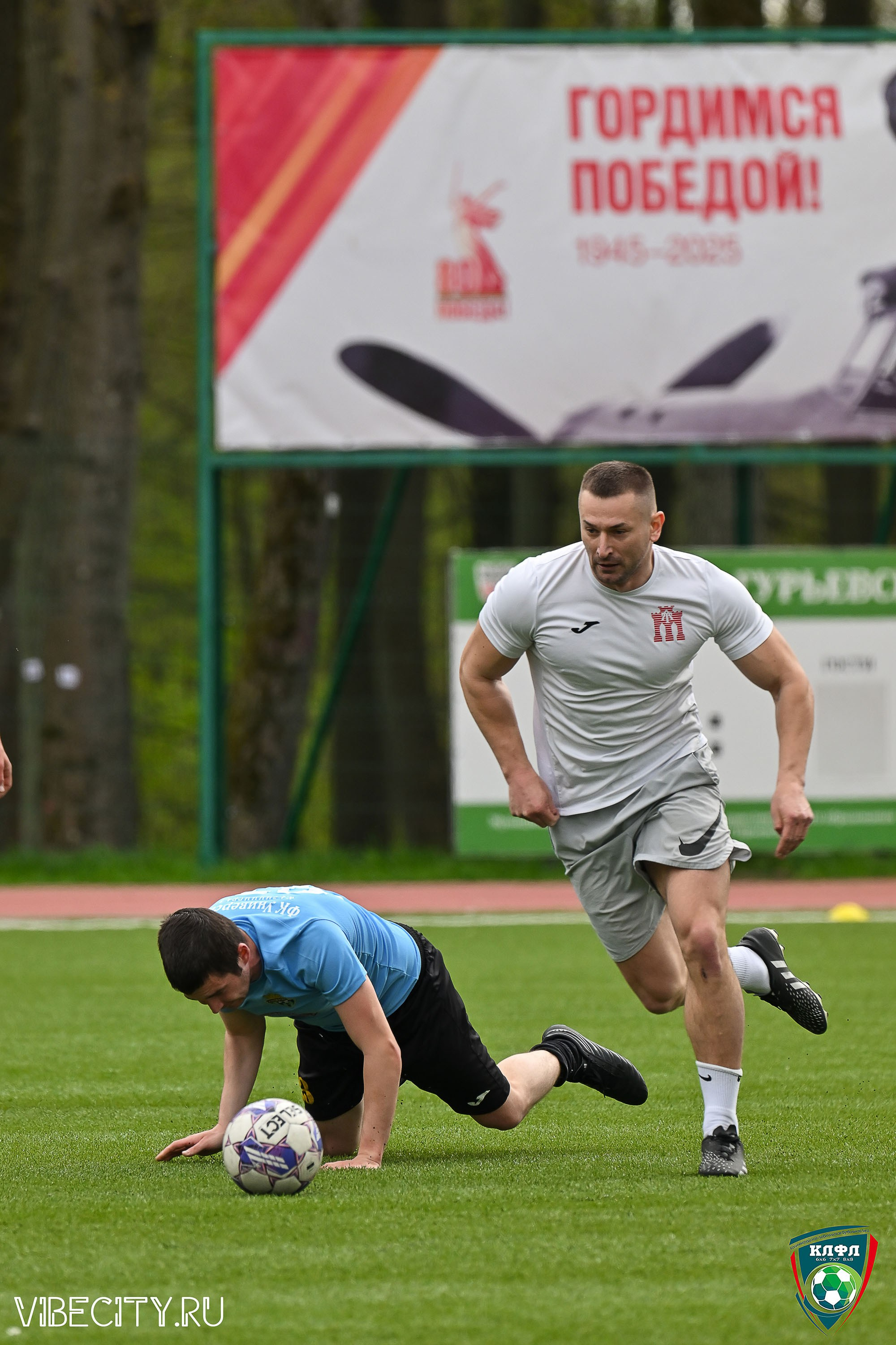 XX ЧЕМПИОНАТ КАЛИНИНГРАДСКОЙ ЛФЛ КАНЦМАРКЕТ39 сезона 2024–2025 гг. VIBECITY.RU Вайб Сити Ру Фоторепортажи Фотоотчеты Калининград